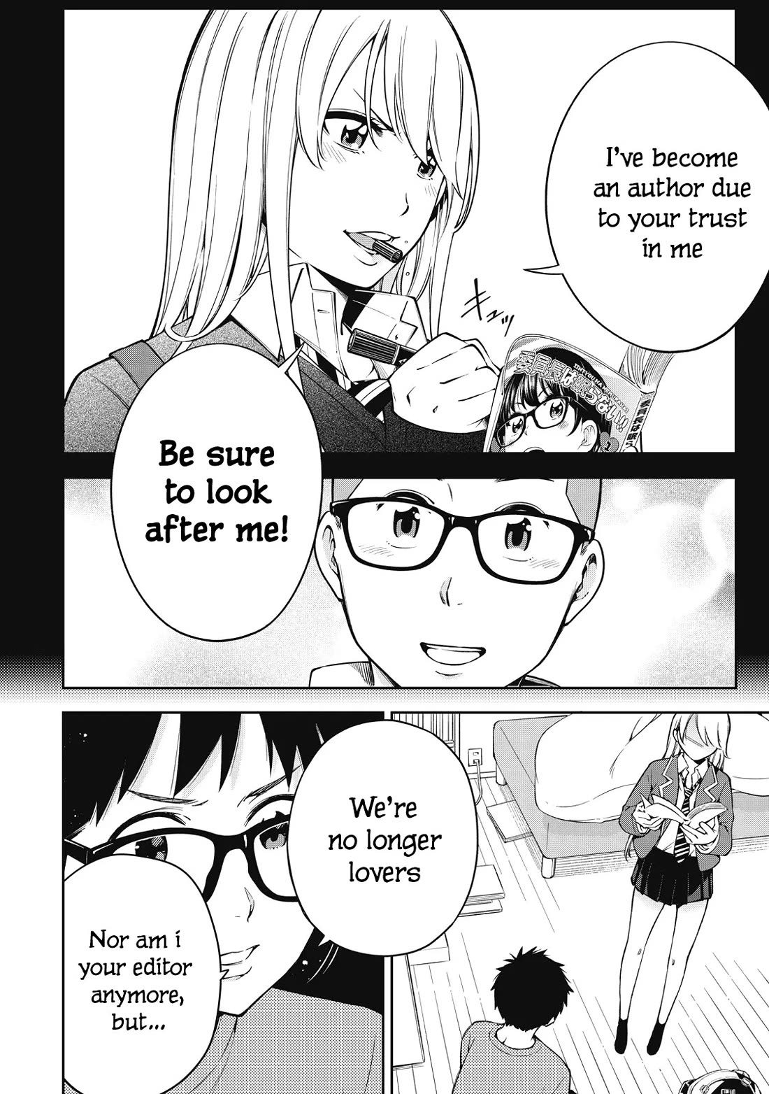 YJK's Unusual Affection chapter 72 page 8