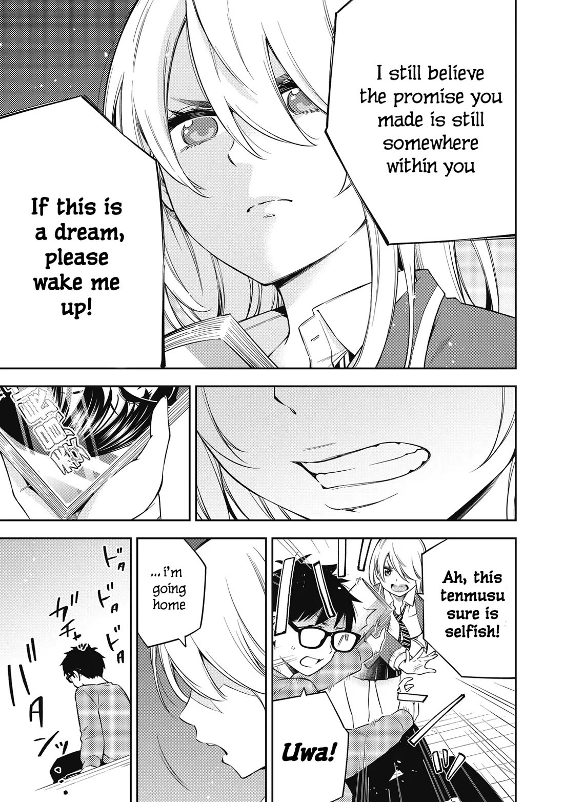 YJK's Unusual Affection chapter 72 page 9
