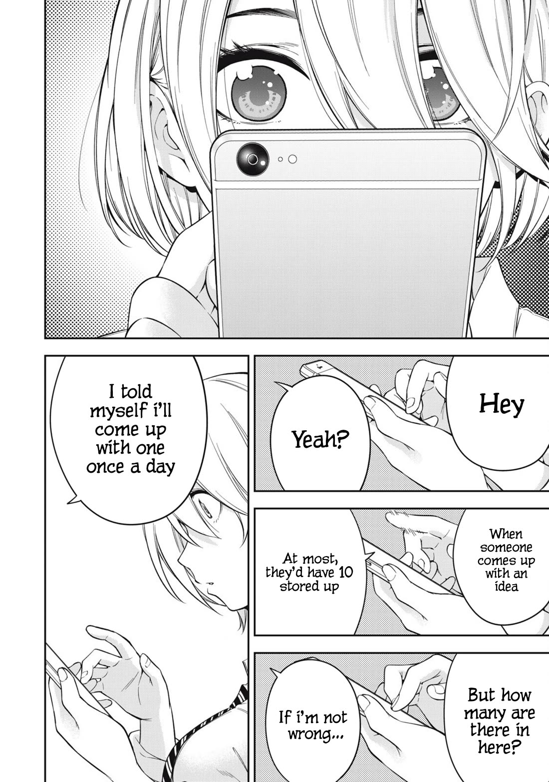 YJK's Unusual Affection chapter 73 page 12