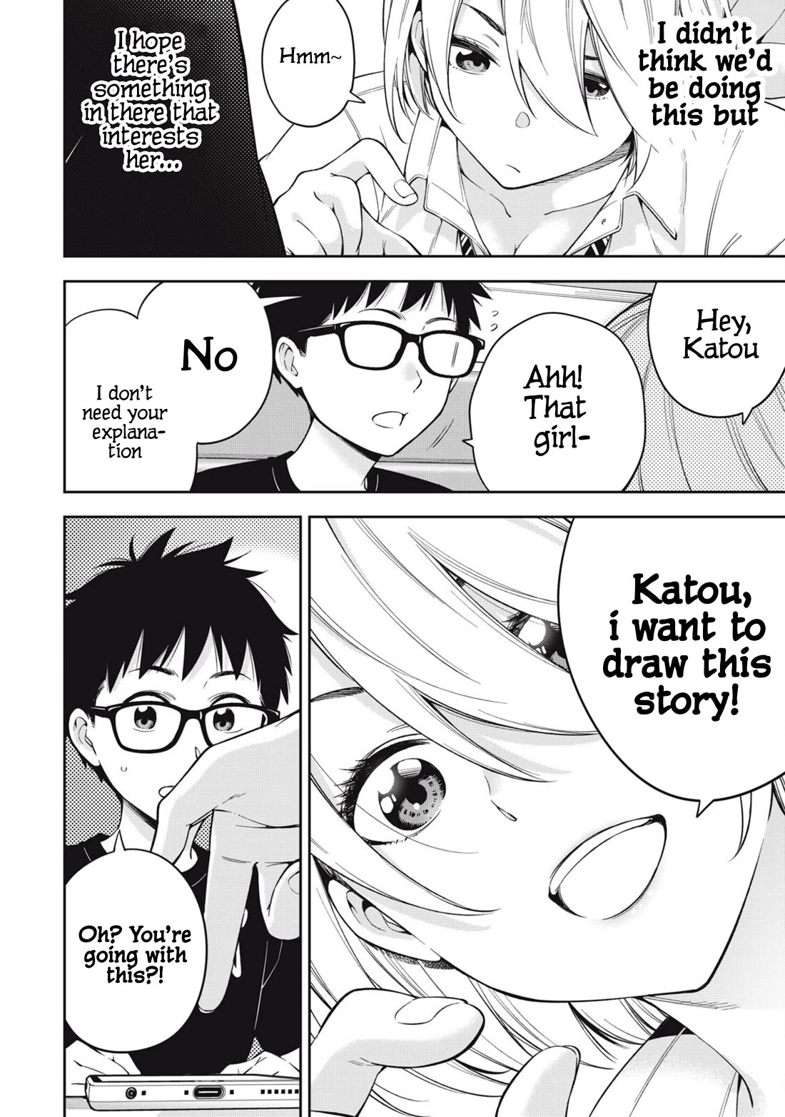 YJK's Unusual Affection chapter 73 page 16
