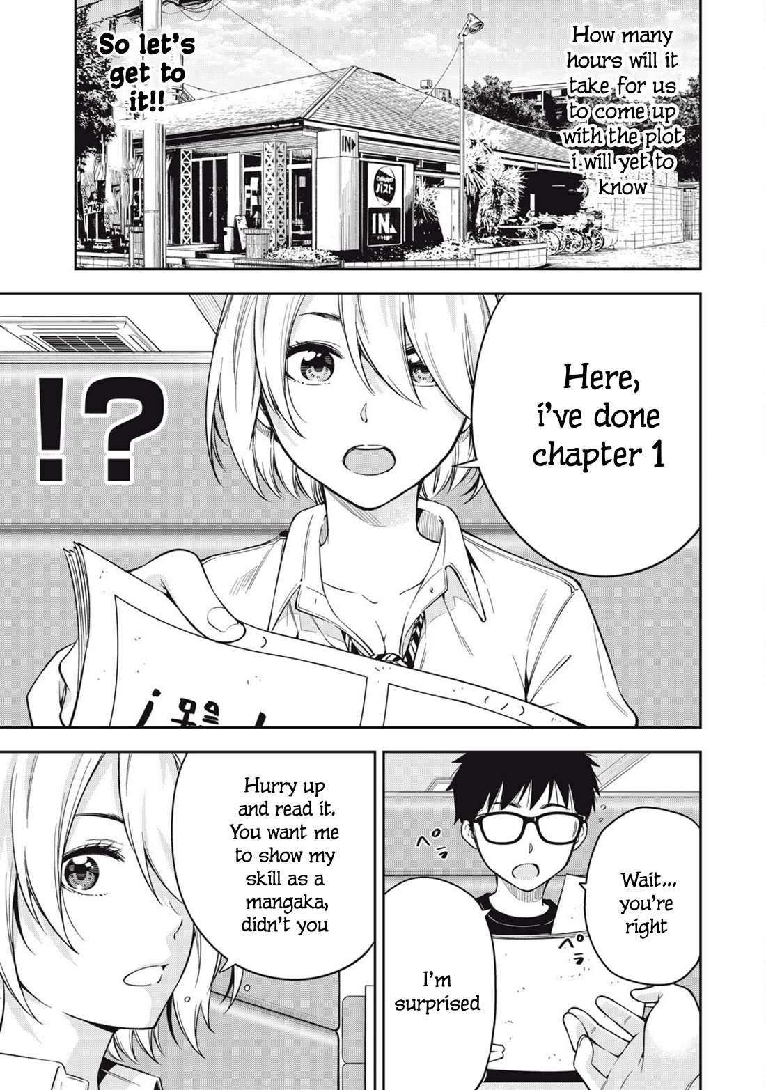 YJK's Unusual Affection chapter 73 page 5