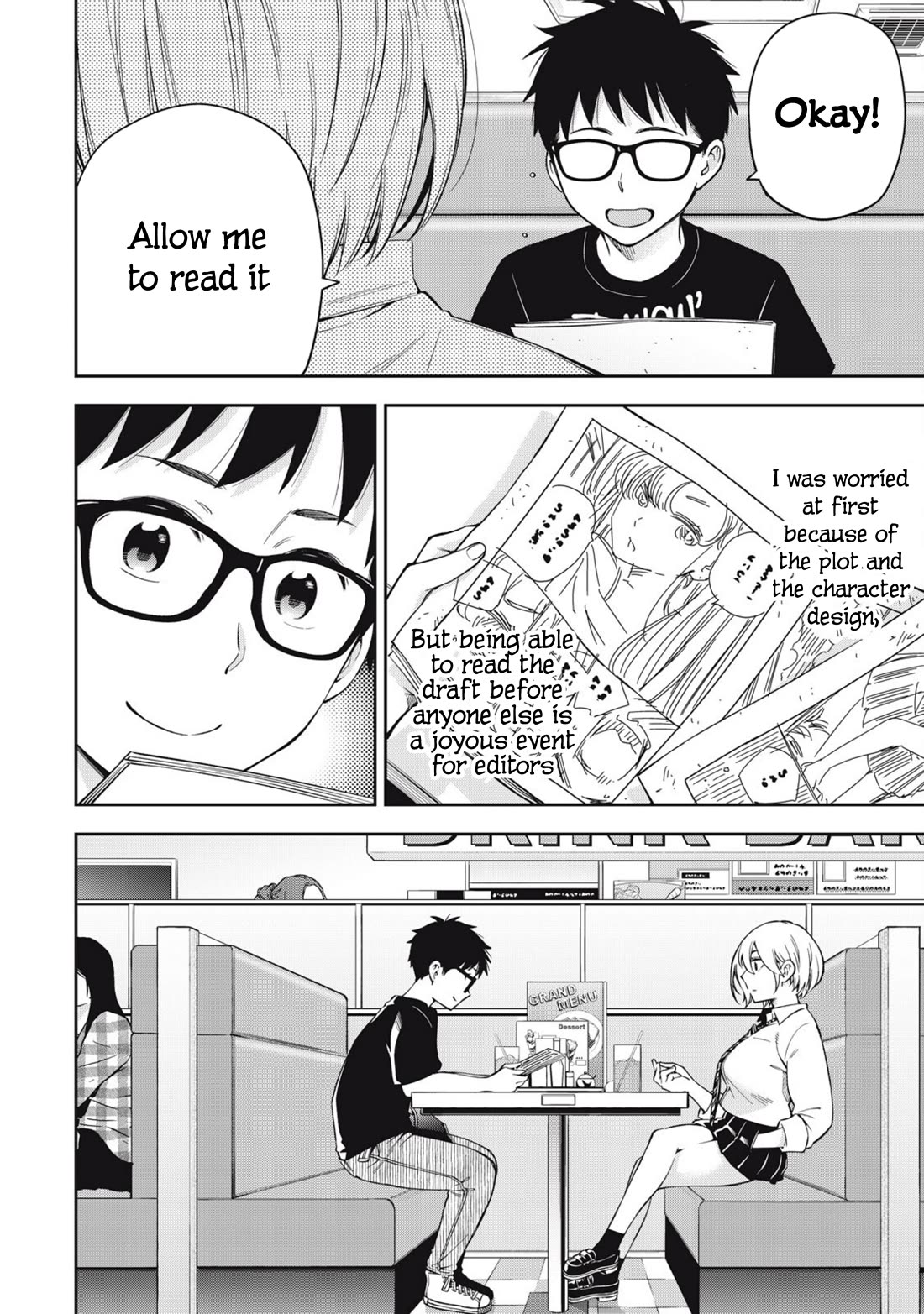 YJK's Unusual Affection chapter 73 page 6