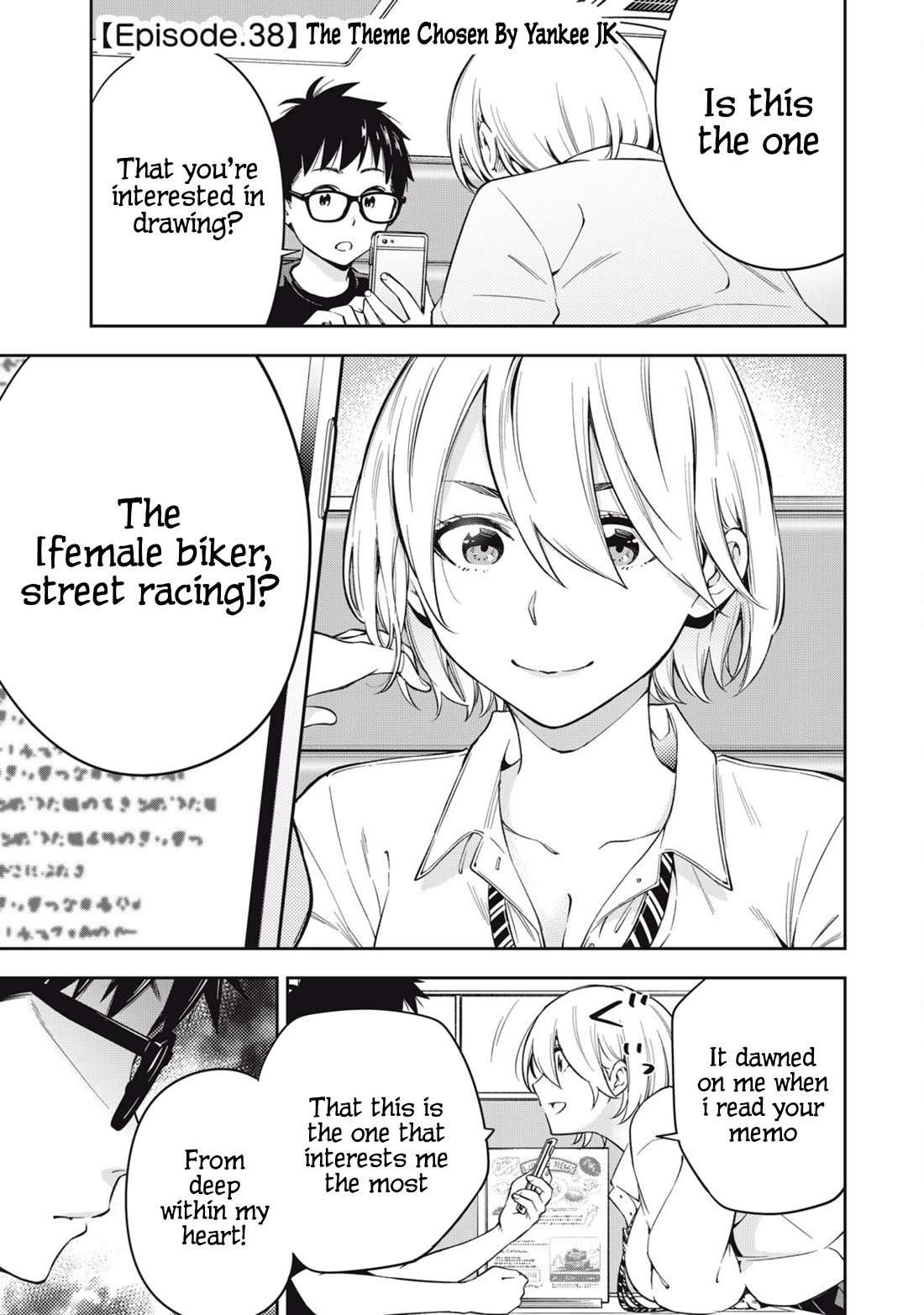 YJK's Unusual Affection chapter 74 page 1