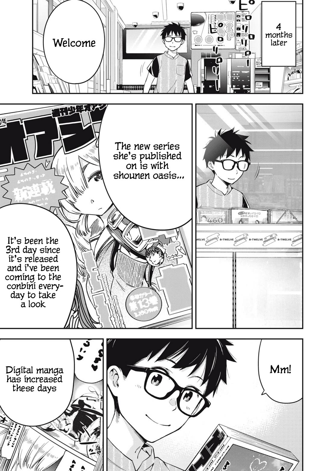 YJK's Unusual Affection chapter 74 page 13