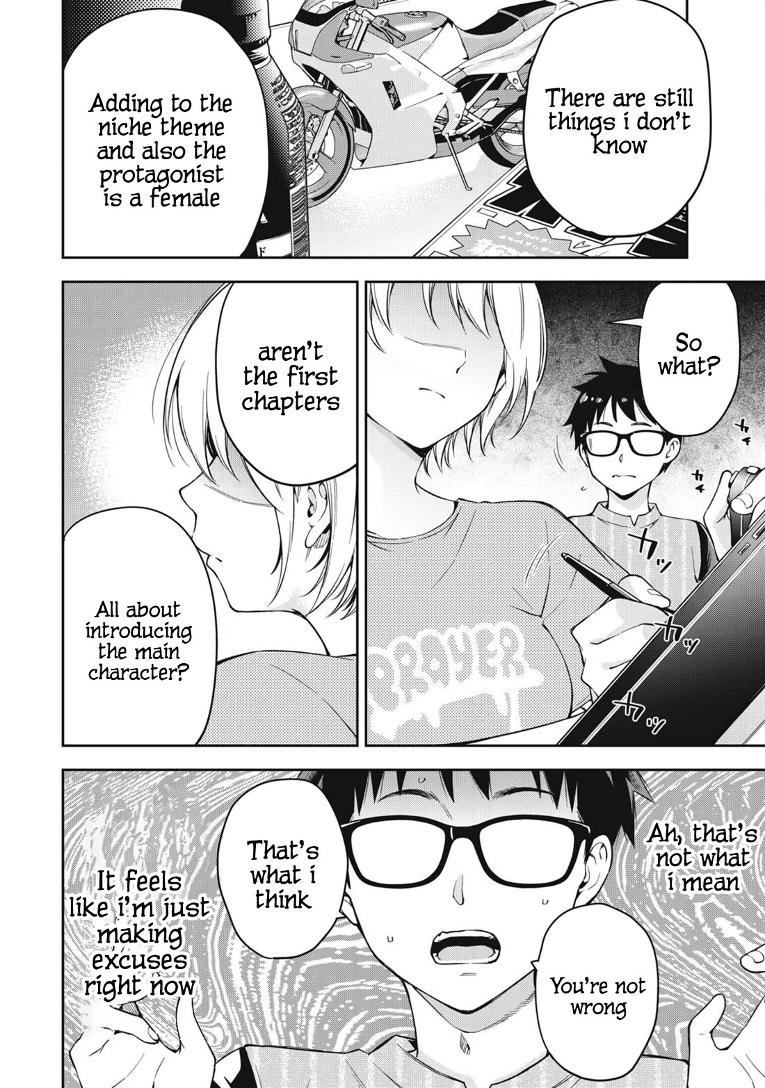 YJK's Unusual Affection chapter 75 page 6