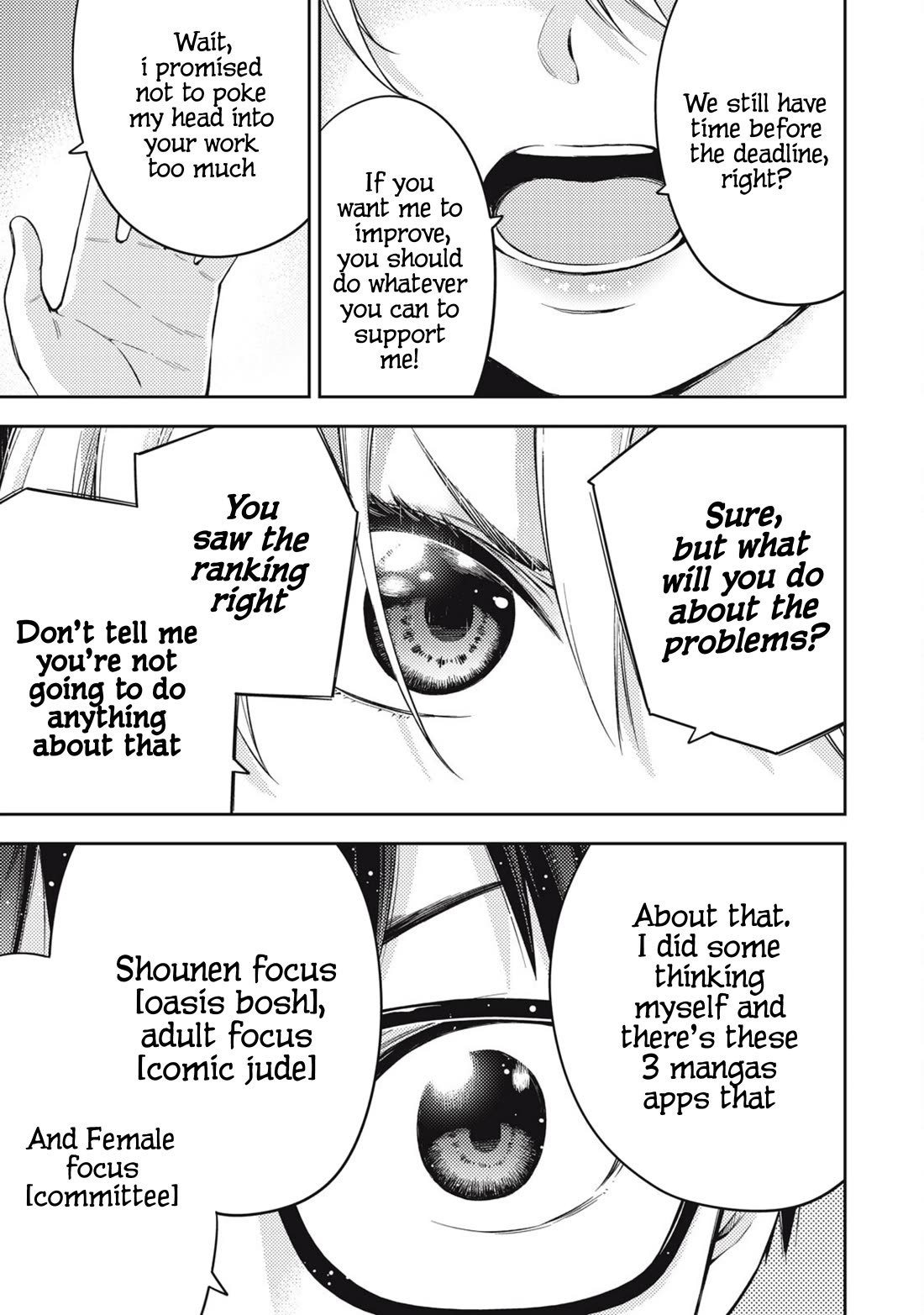 YJK's Unusual Affection chapter 75 page 9