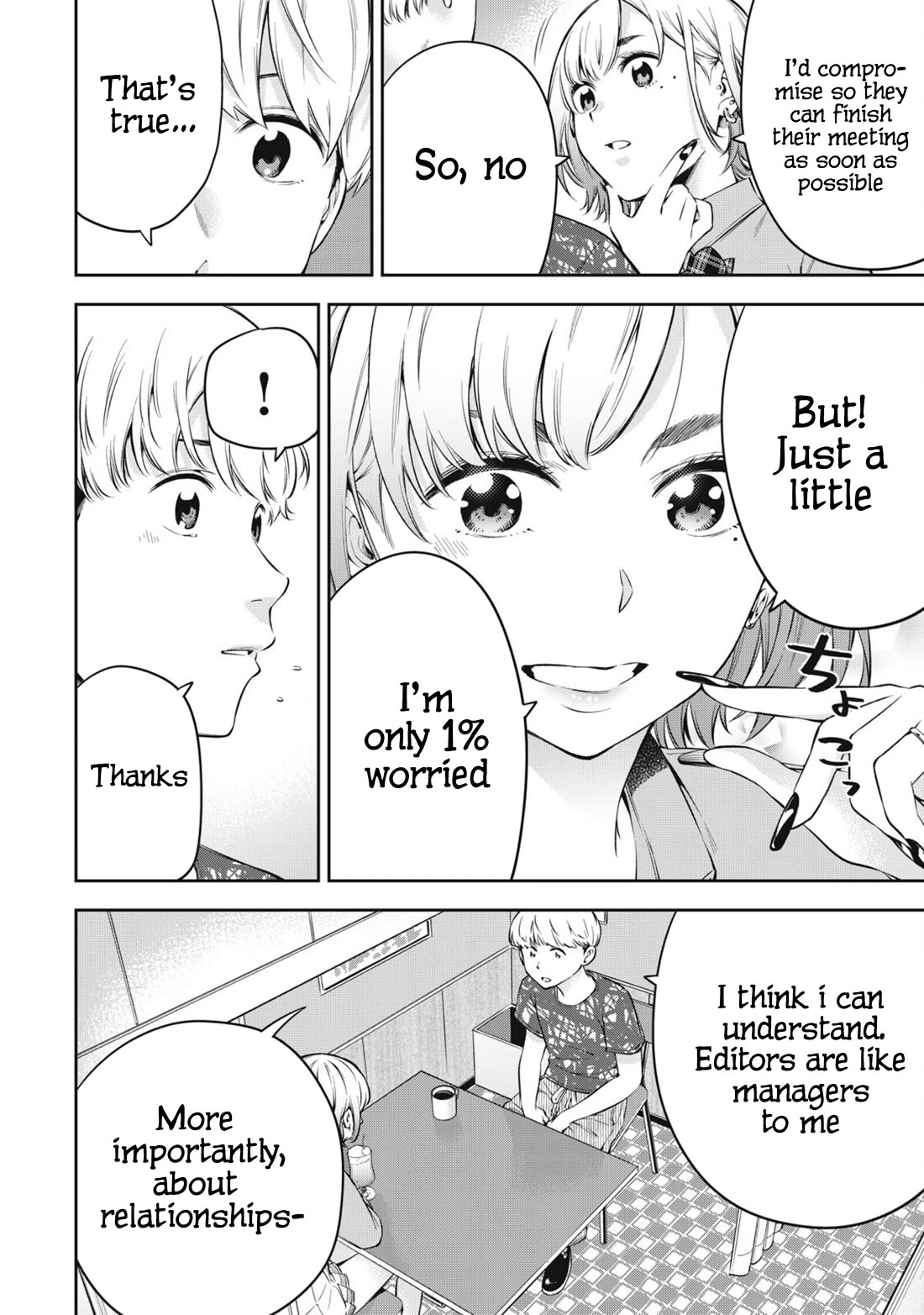 YJK's Unusual Affection chapter 76 page 10