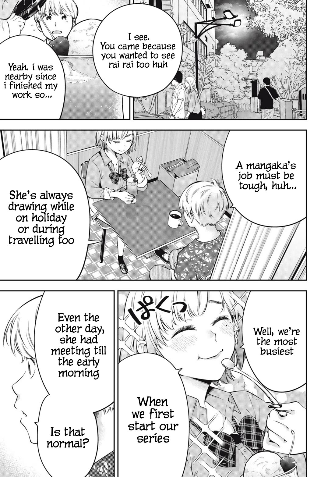 YJK's Unusual Affection chapter 76 page 7