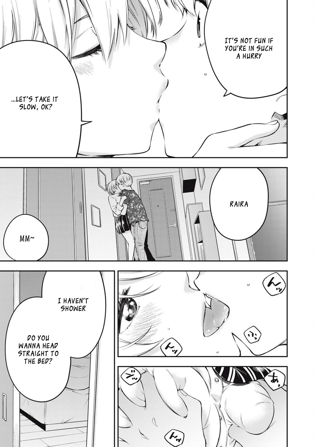 YJK's Unusual Affection chapter 77 page 9