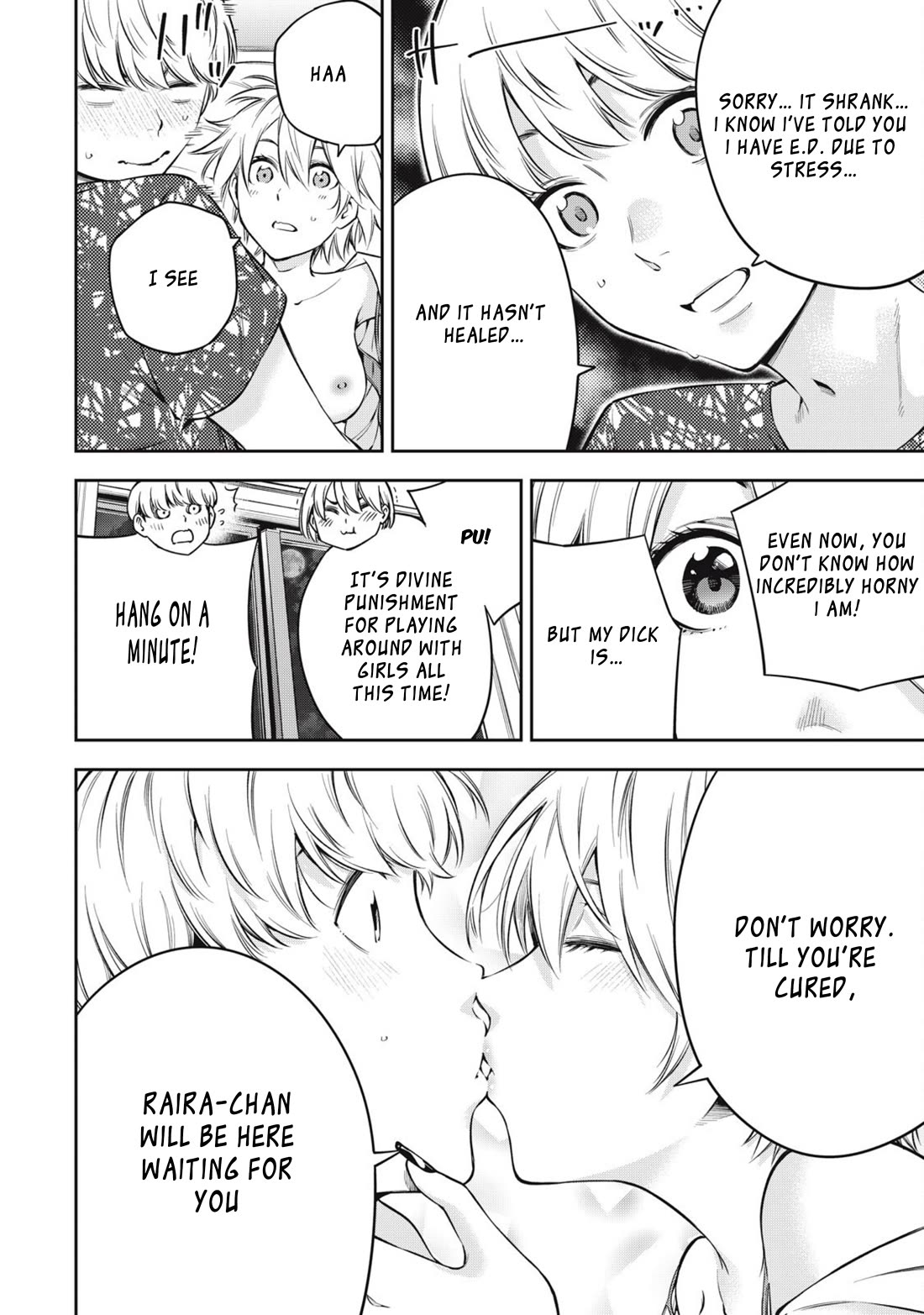 YJK's Unusual Affection chapter 78 page 12
