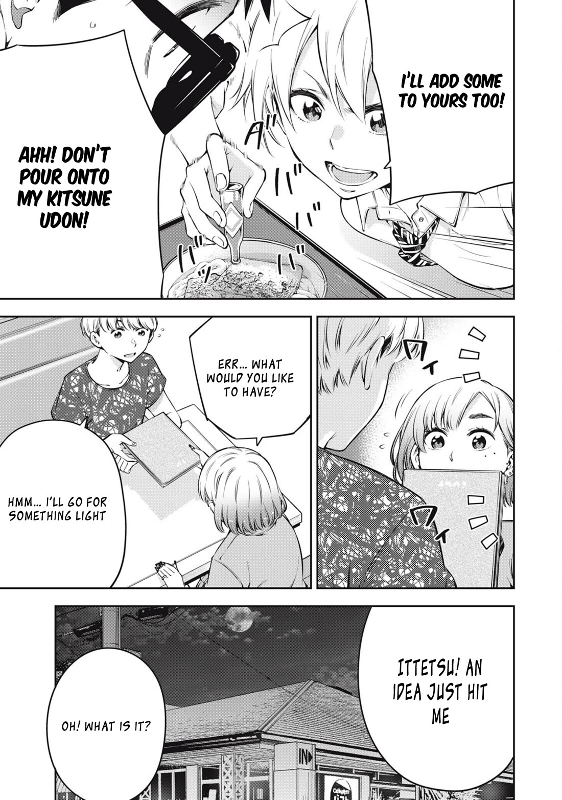 YJK's Unusual Affection chapter 78 page 5
