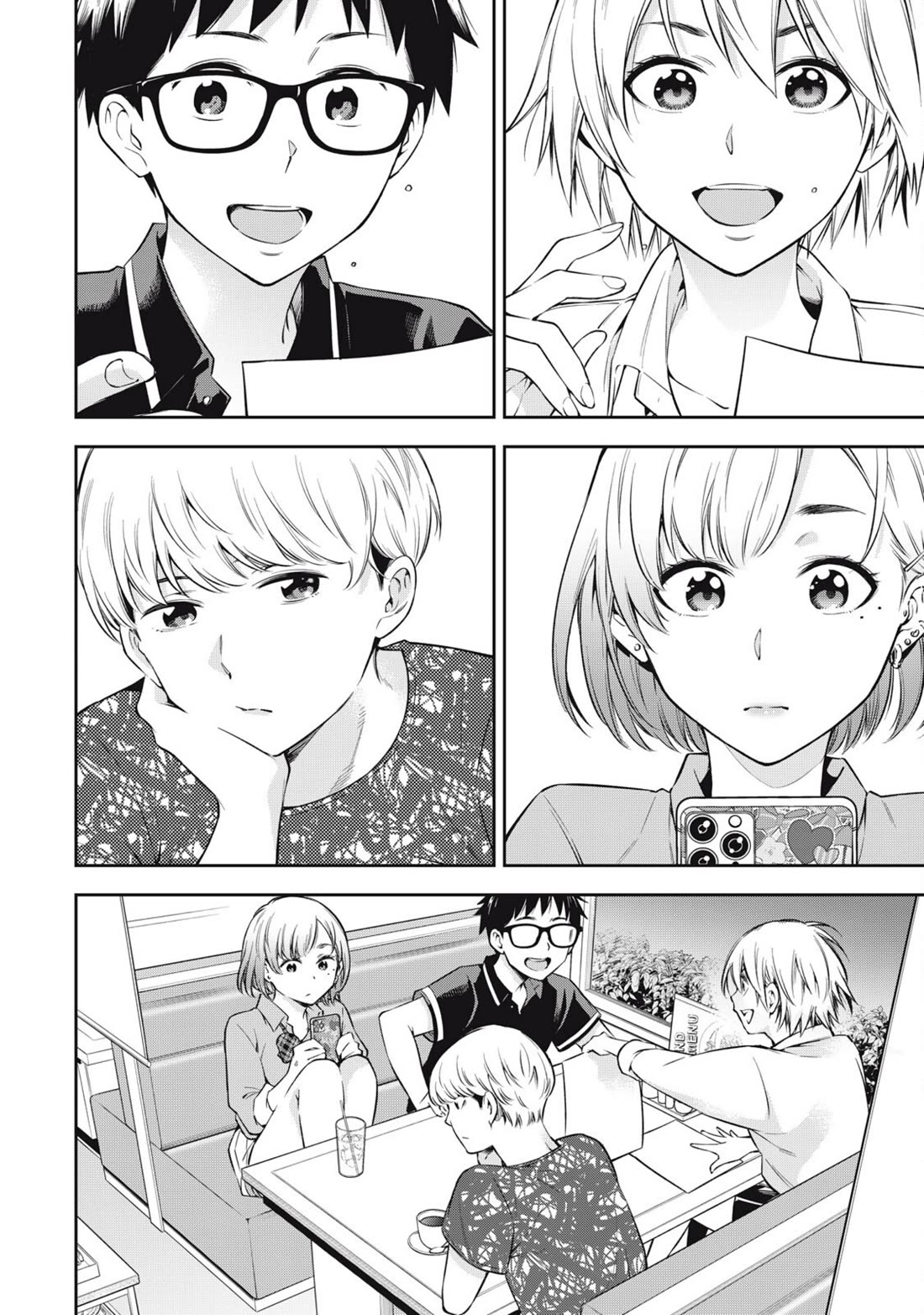 YJK's Unusual Affection chapter 78 page 6