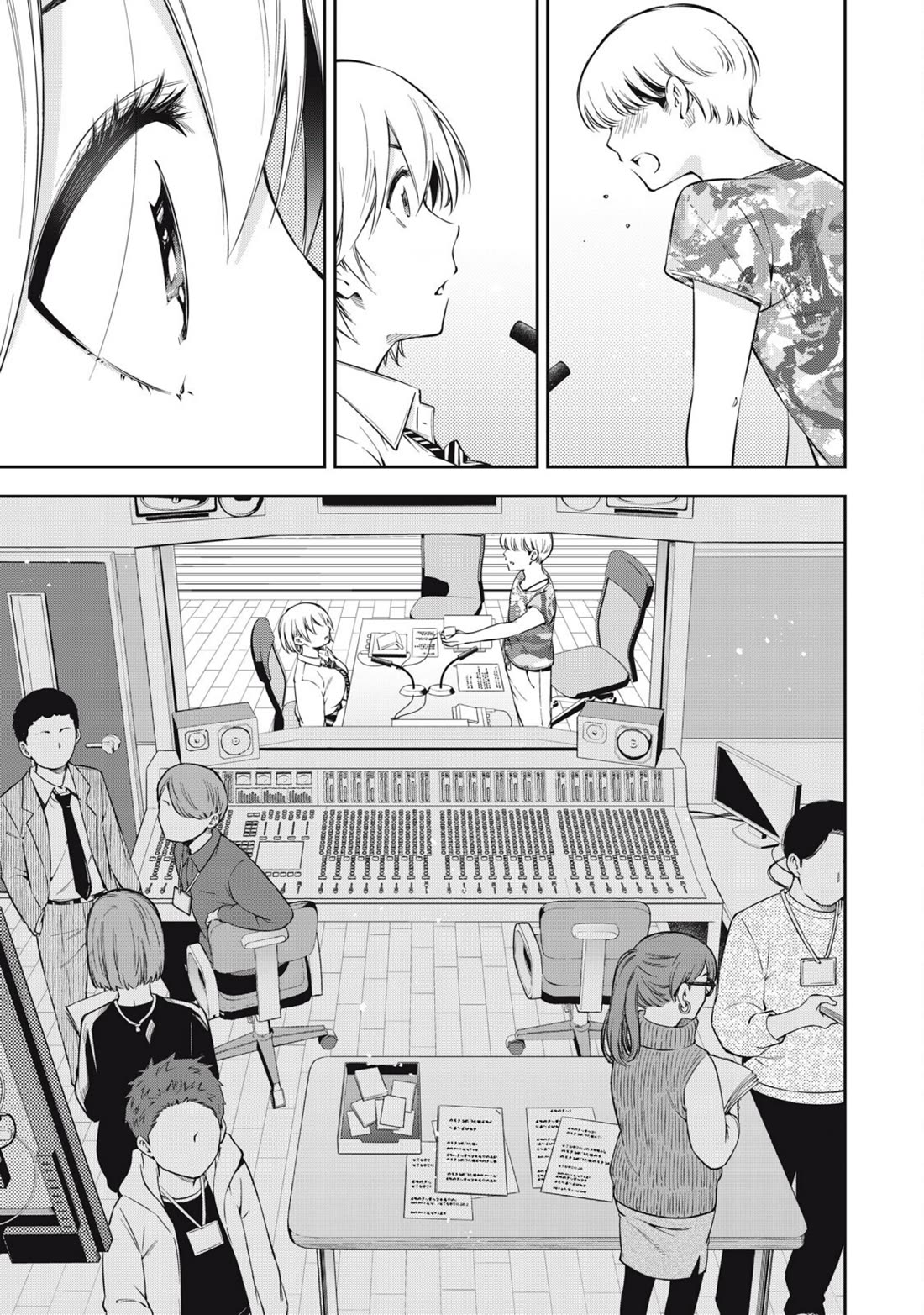 YJK's Unusual Affection chapter 79 page 11