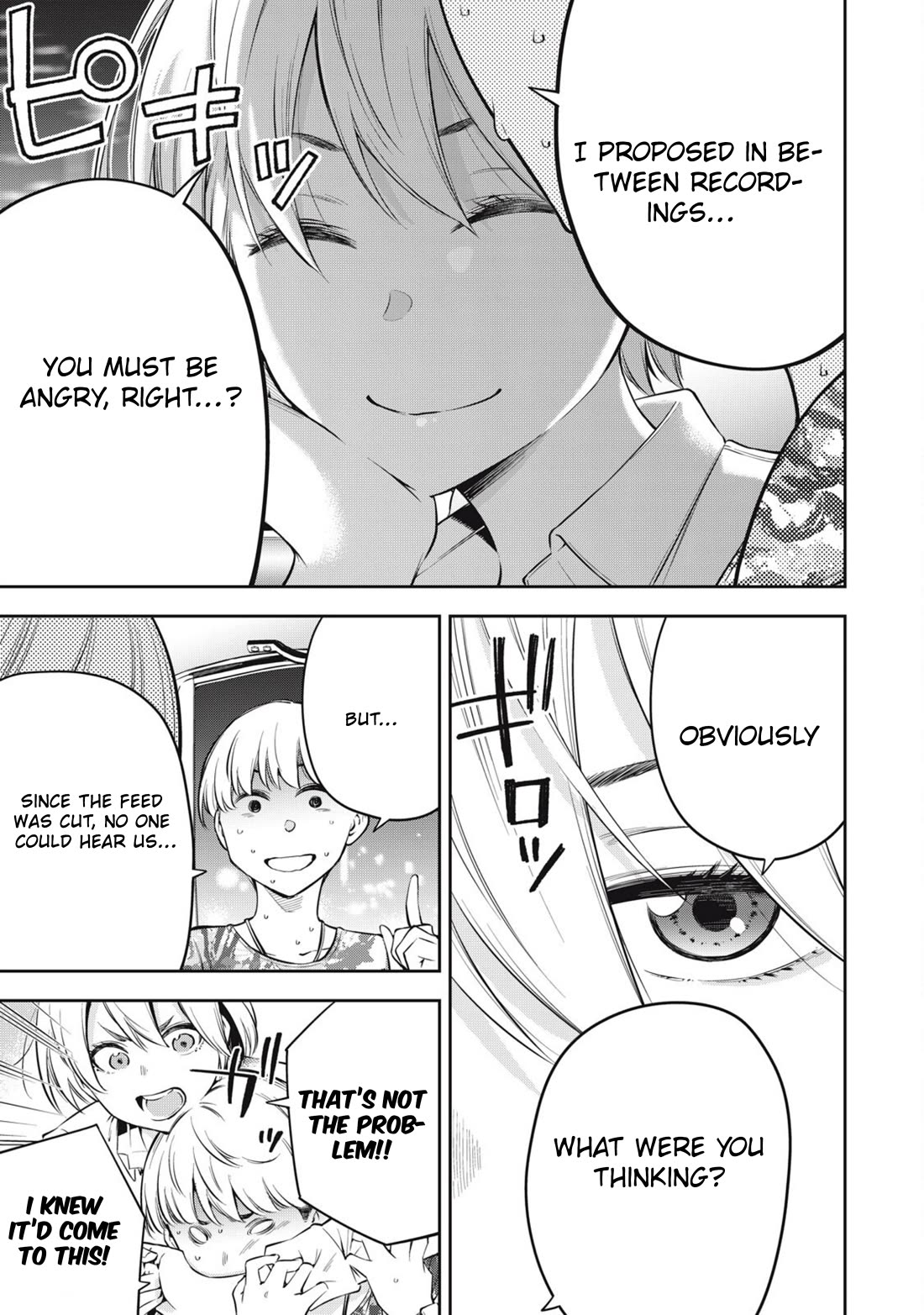 YJK's Unusual Affection chapter 79 page 15