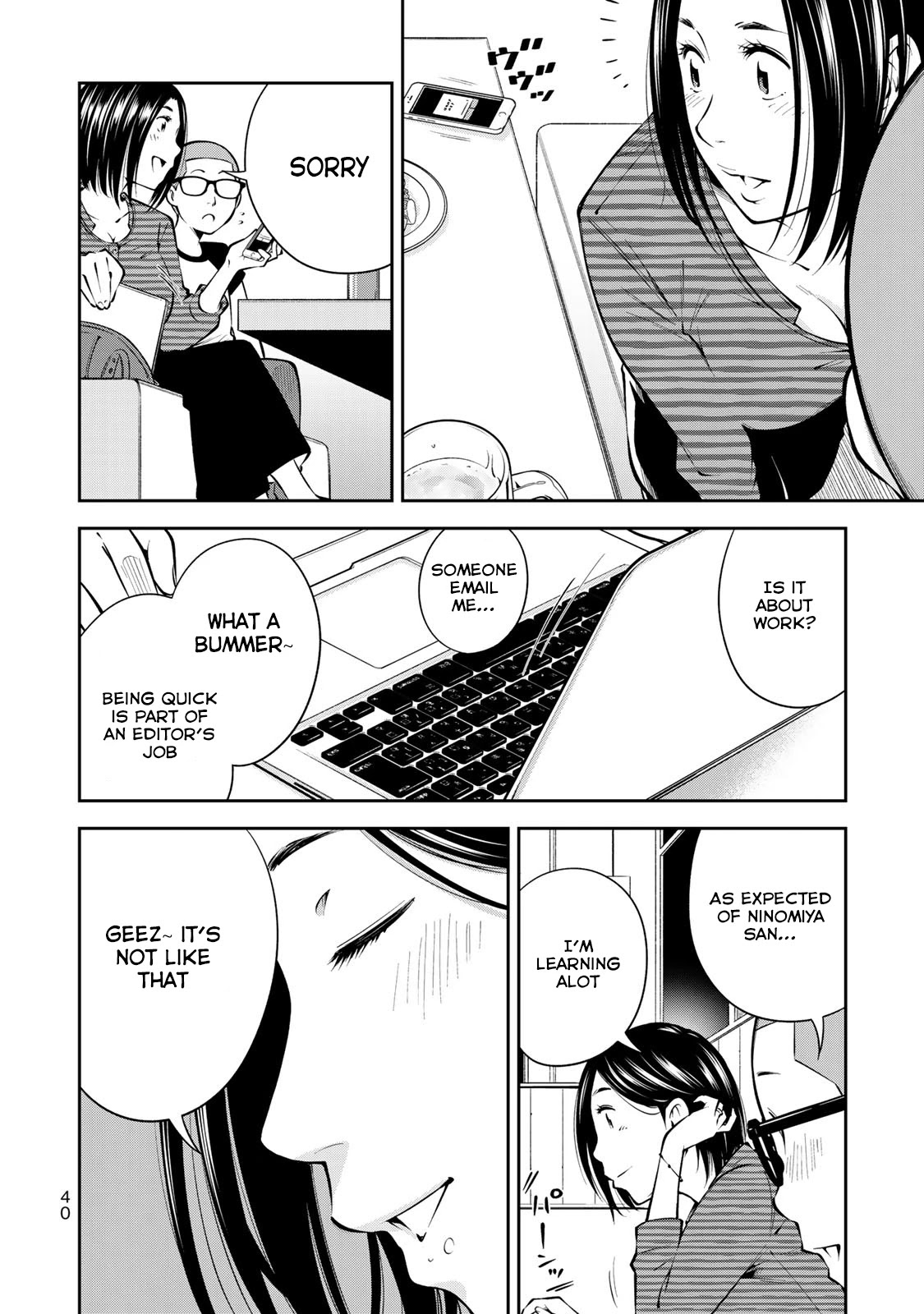 YJK's Unusual Affection chapter 8 page 13