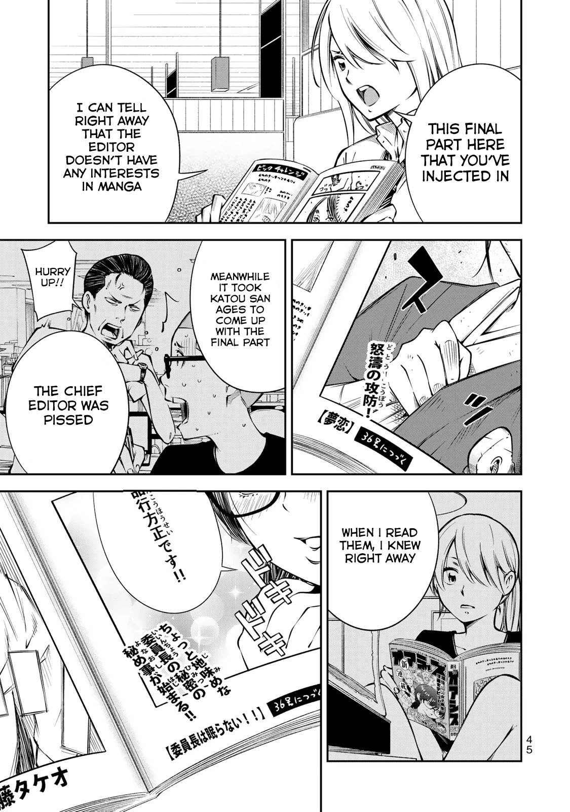 YJK's Unusual Affection chapter 8 page 18
