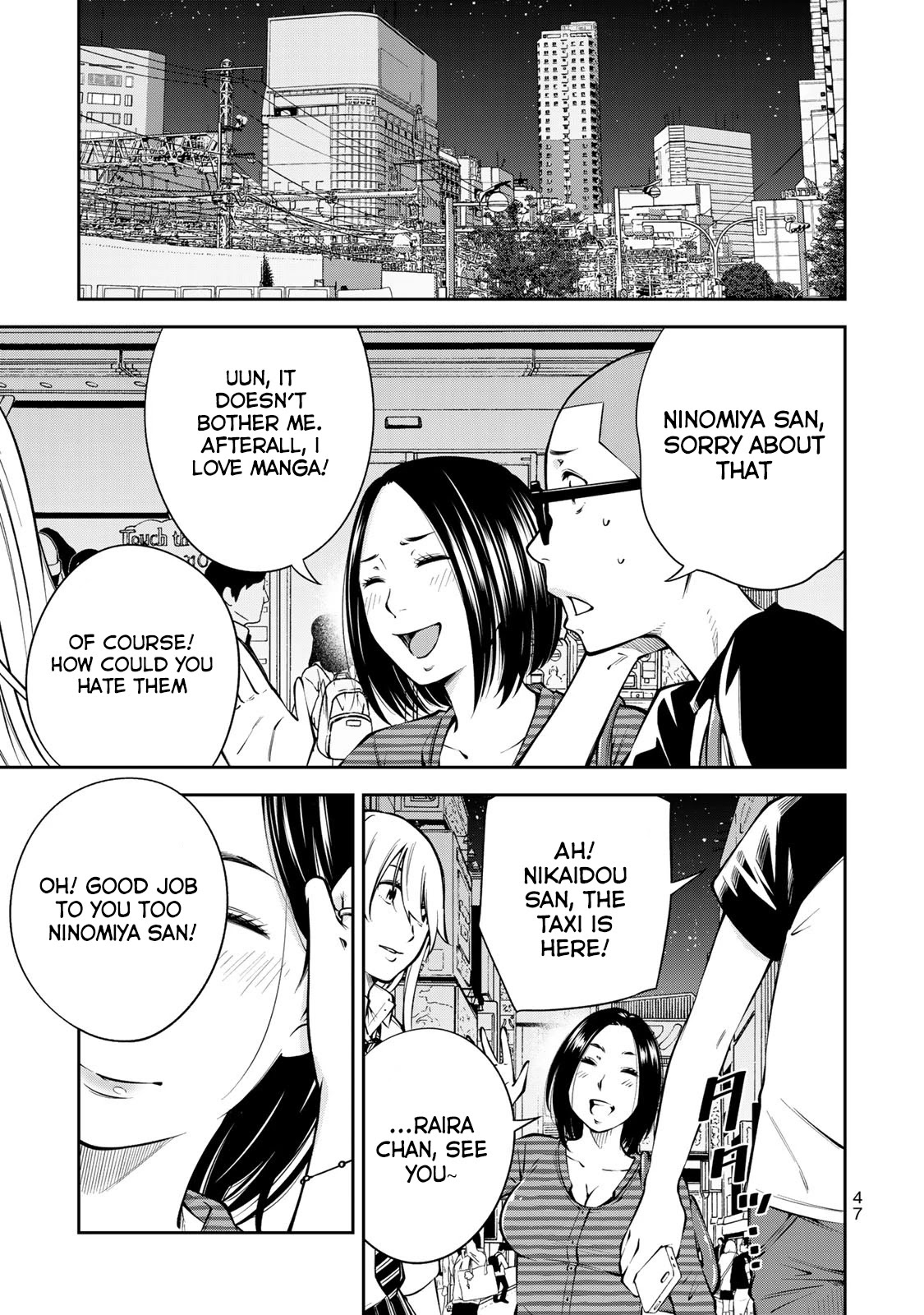 YJK's Unusual Affection chapter 8 page 20