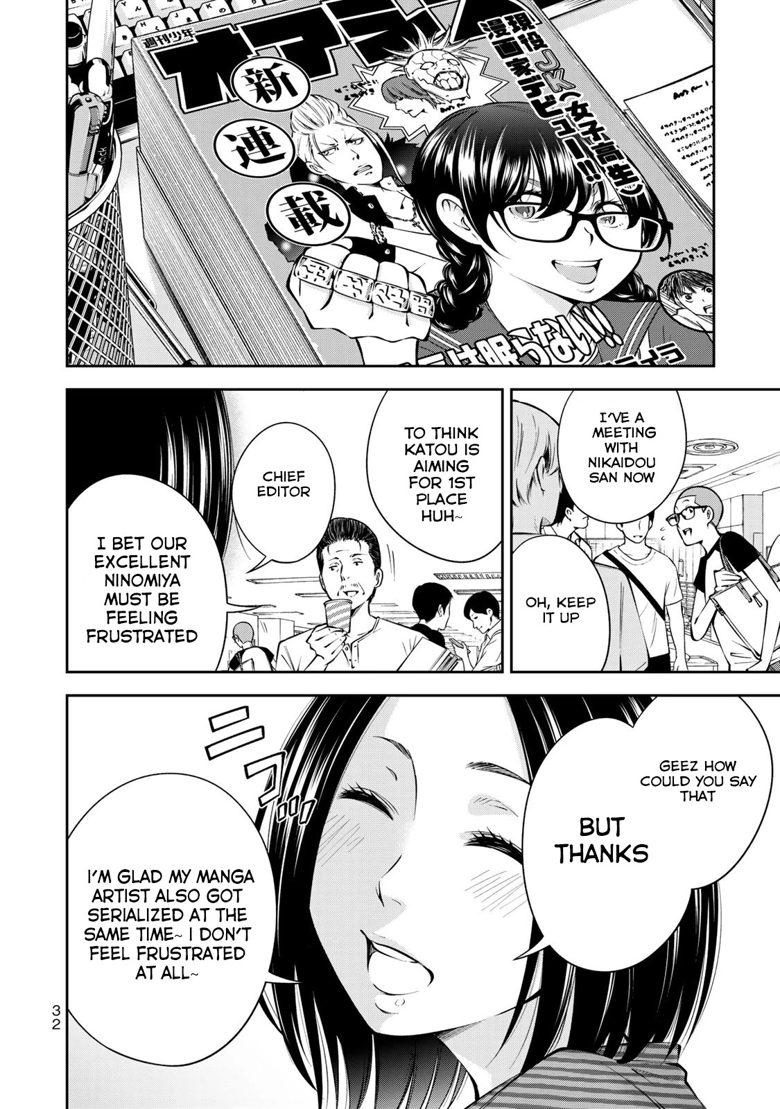YJK's Unusual Affection chapter 8 page 5