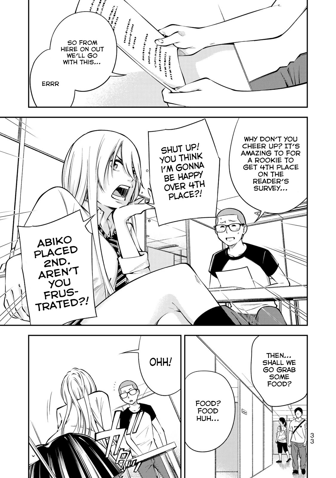 YJK's Unusual Affection chapter 8 page 6