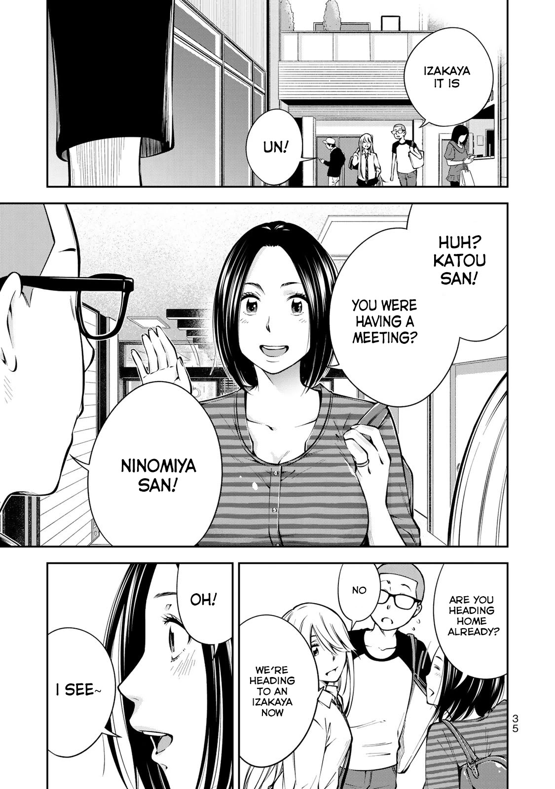YJK's Unusual Affection chapter 8 page 8