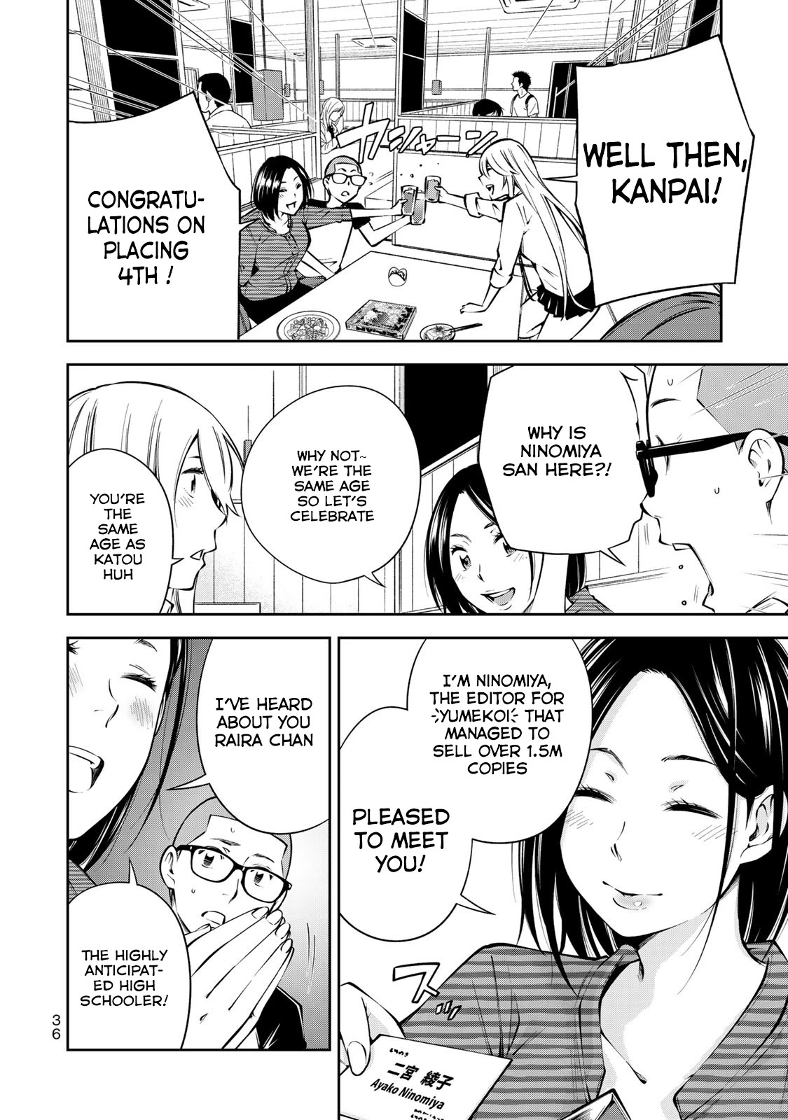 YJK's Unusual Affection chapter 8 page 9