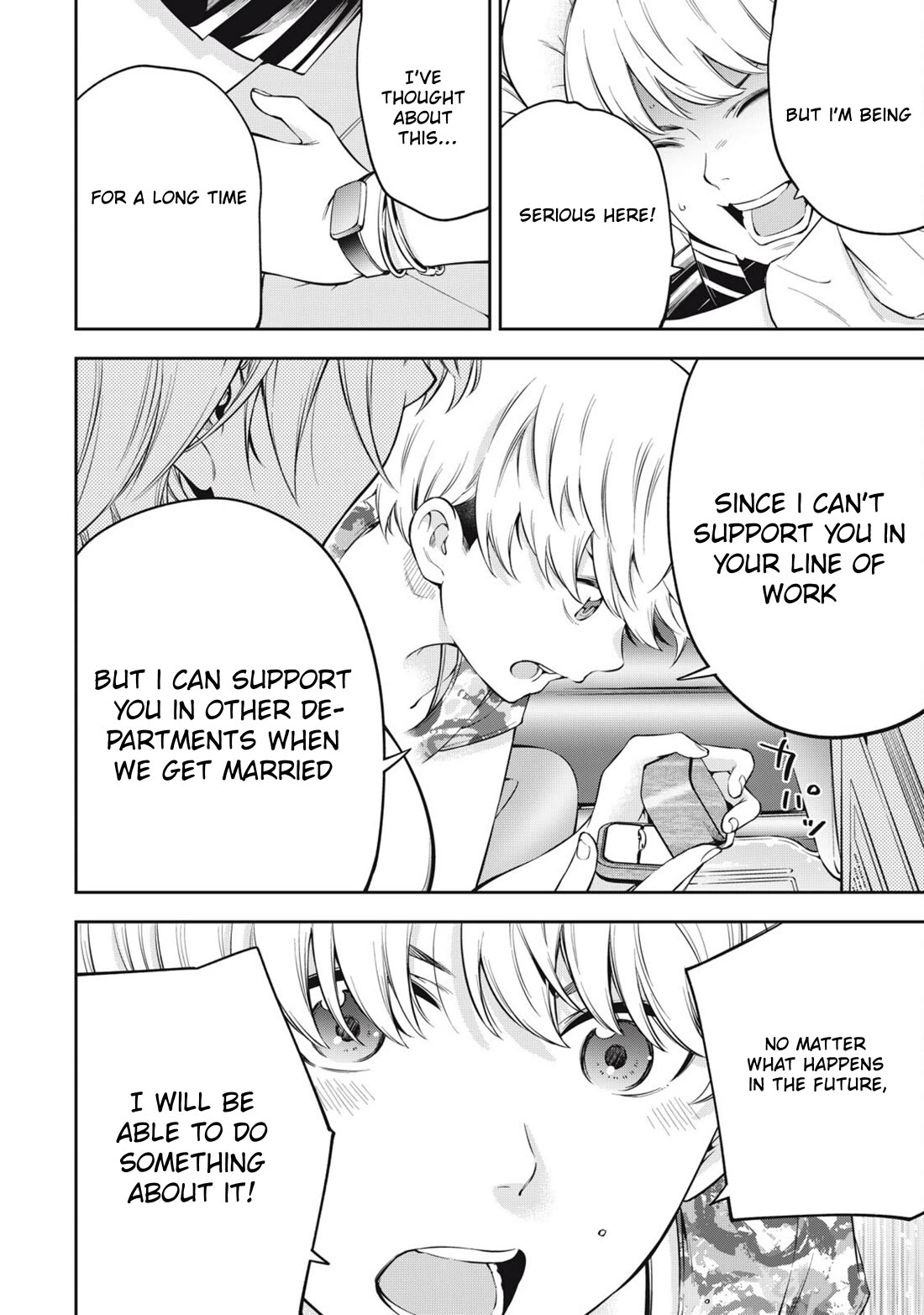 YJK's Unusual Affection chapter 80 page 16