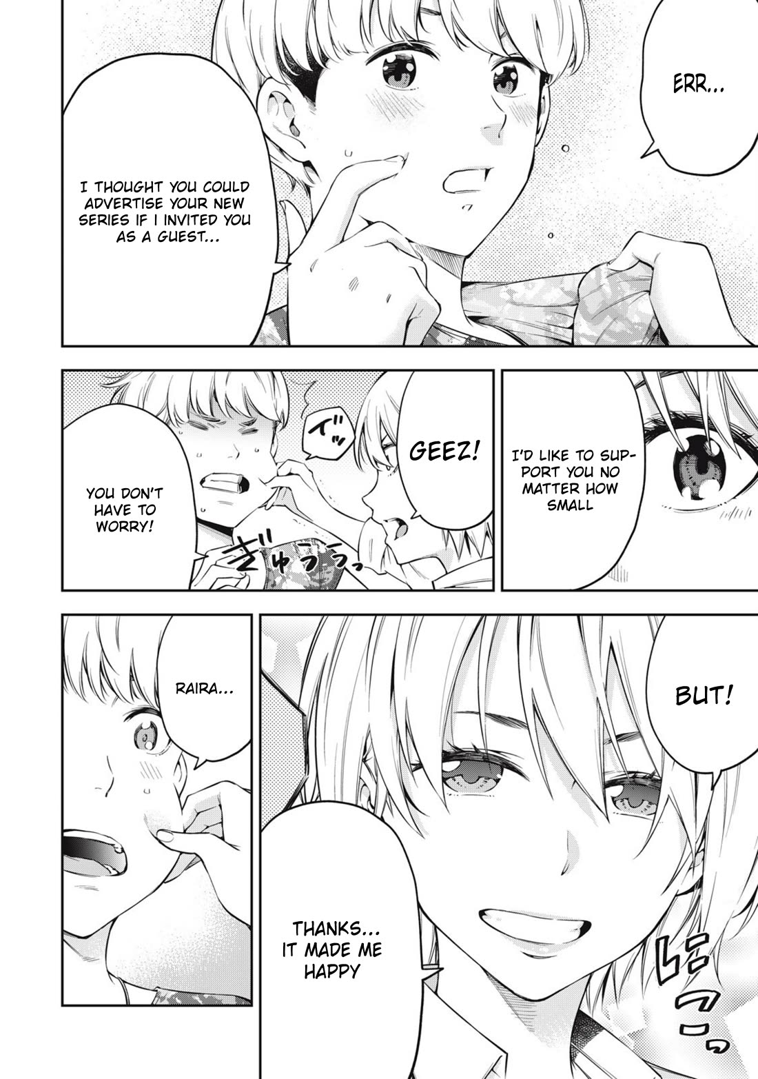YJK's Unusual Affection chapter 80 page 2