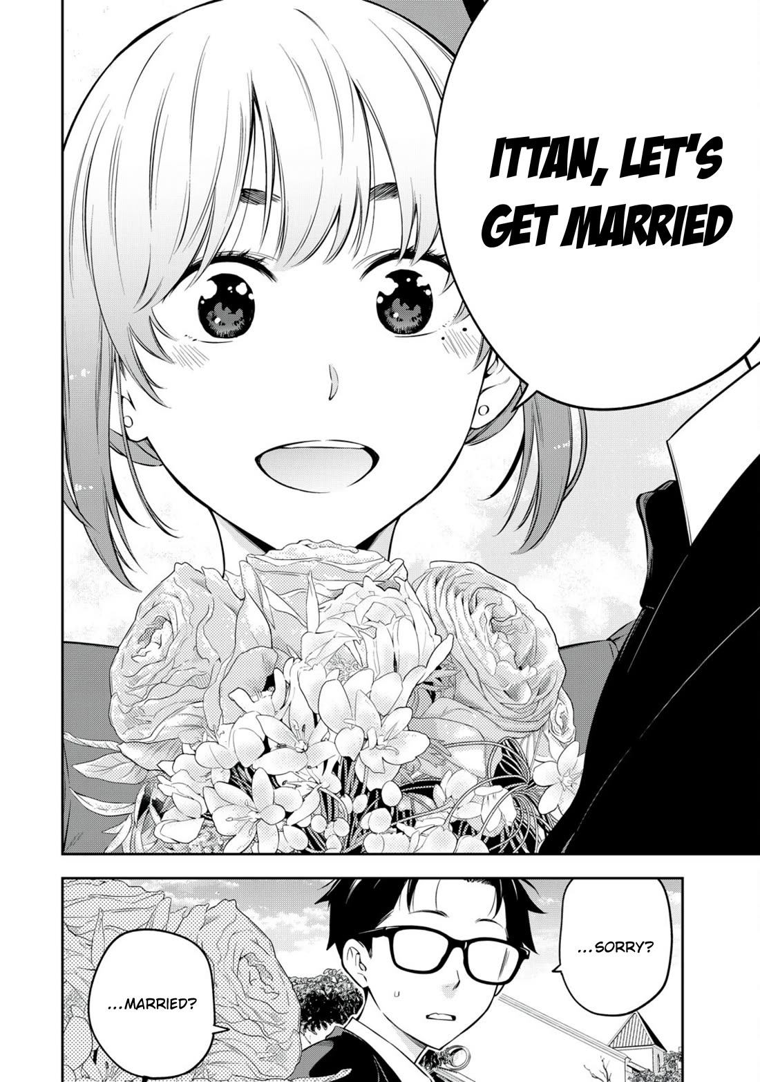 YJK's Unusual Affection chapter 81 page 12