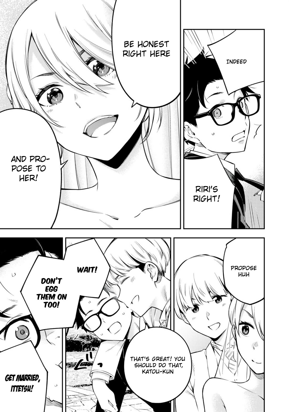 YJK's Unusual Affection chapter 81 page 15
