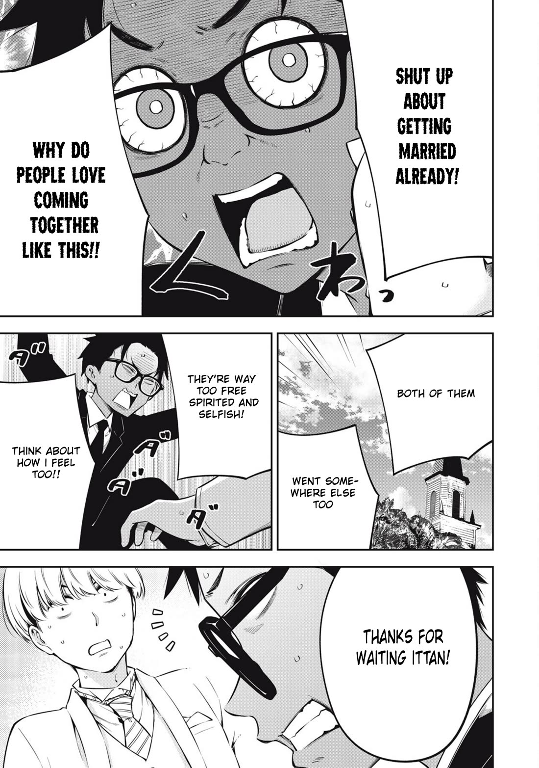 YJK's Unusual Affection chapter 81 page 17