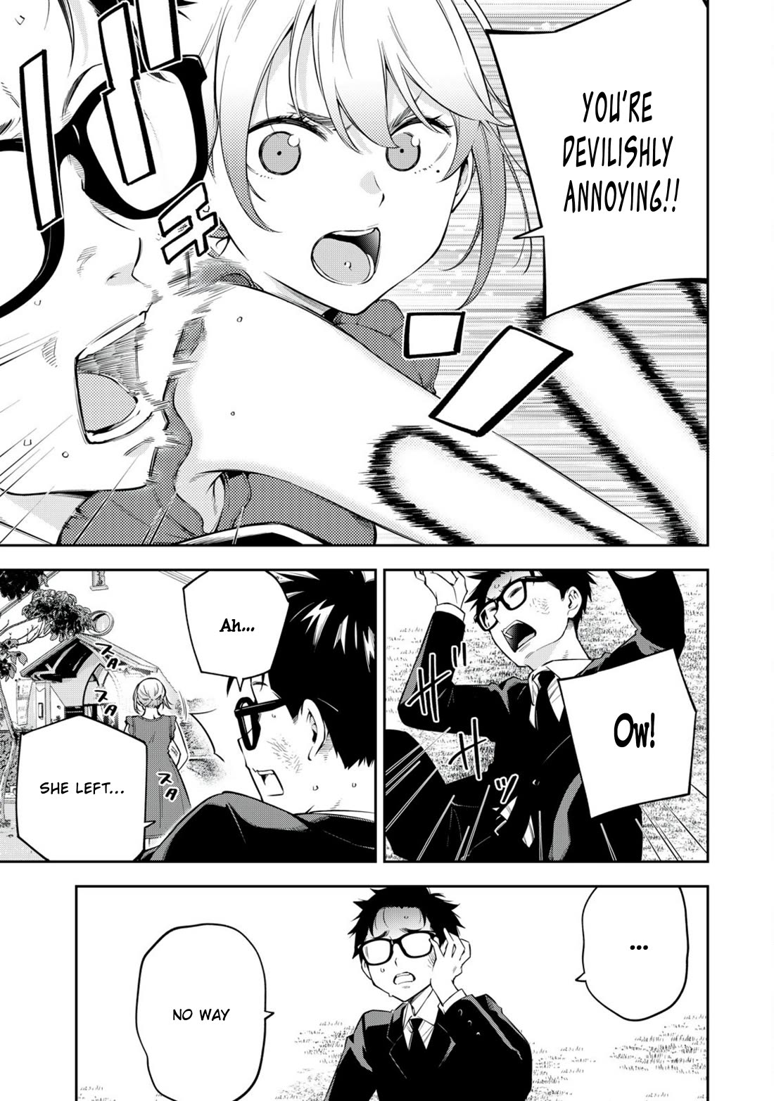 YJK's Unusual Affection chapter 81 page 5