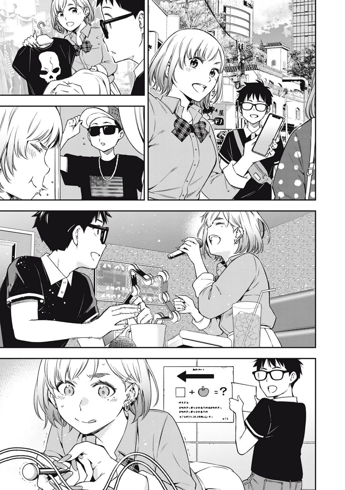 YJK's Unusual Affection chapter 82 page 11