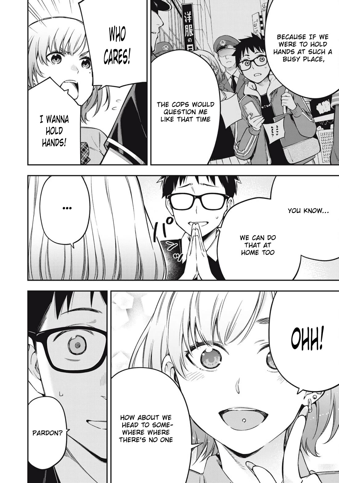 YJK's Unusual Affection chapter 82 page 14