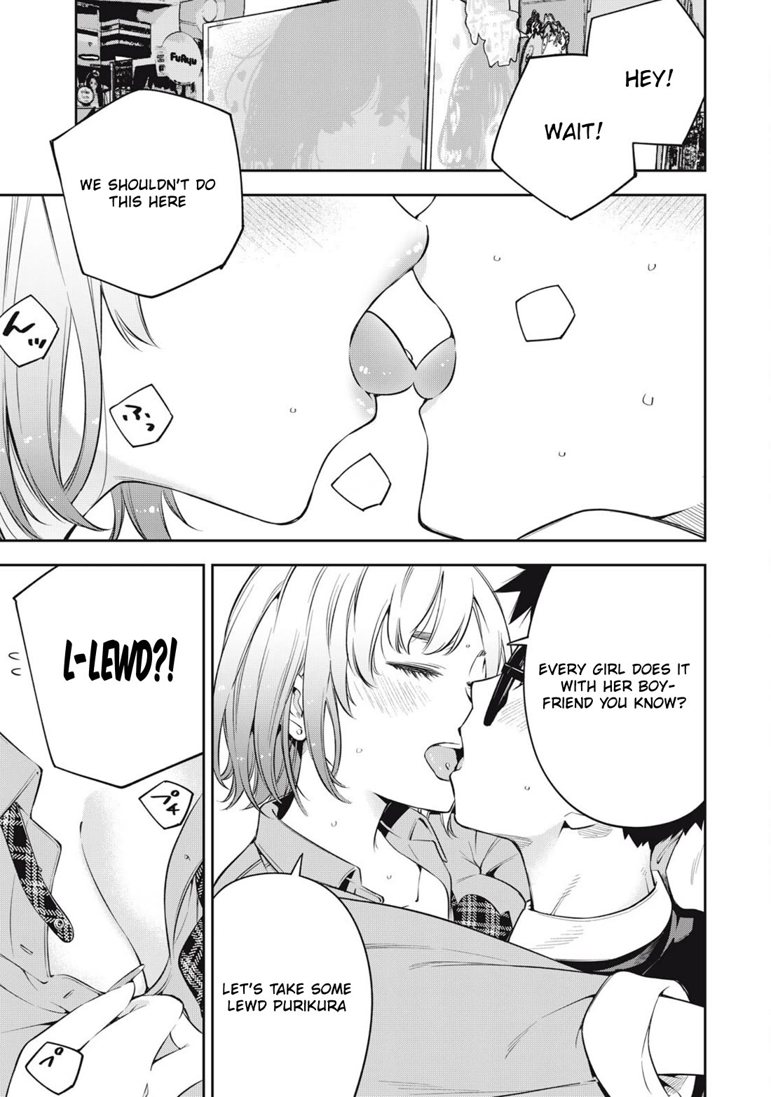 YJK's Unusual Affection chapter 82 page 17