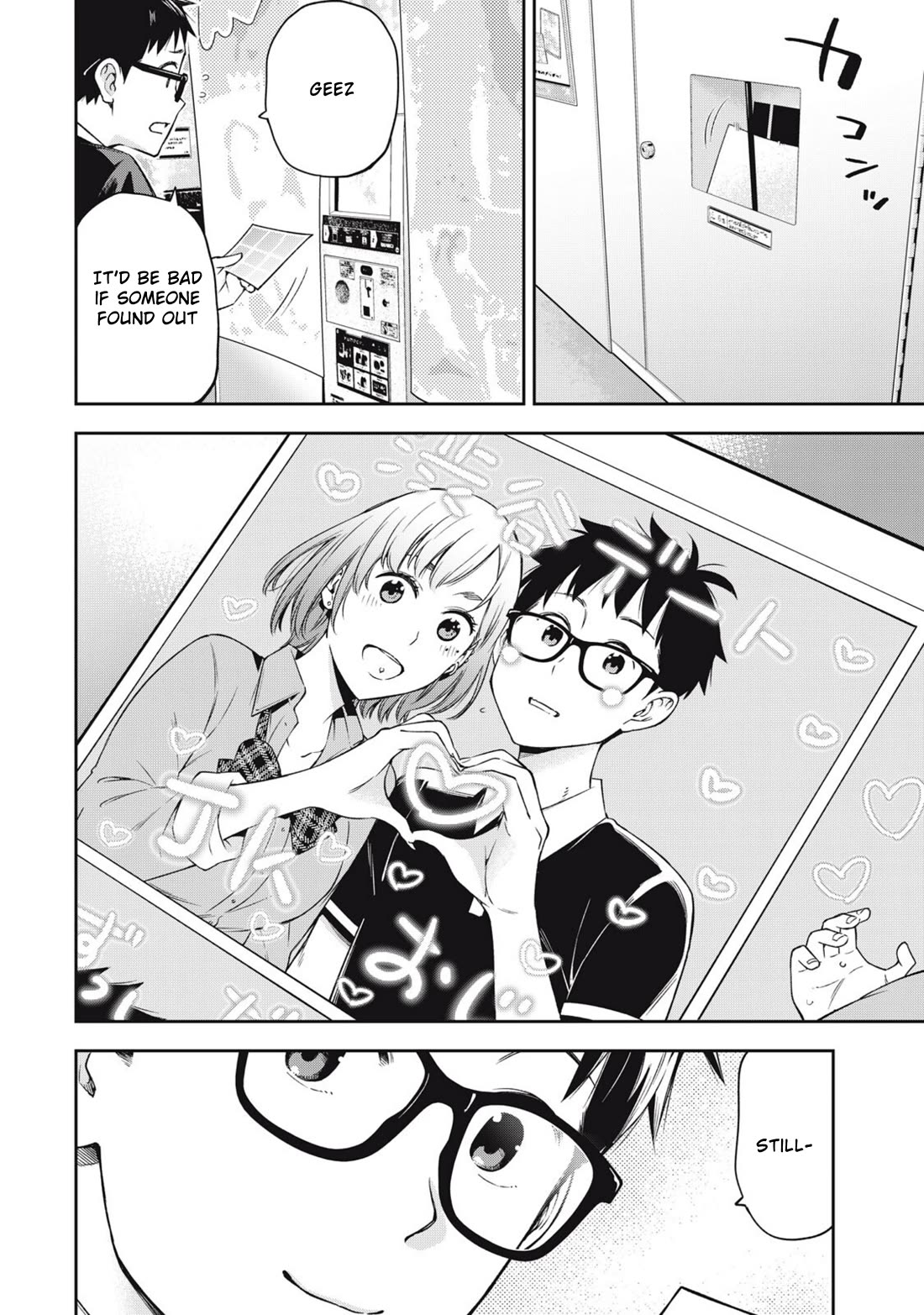 YJK's Unusual Affection chapter 82 page 20