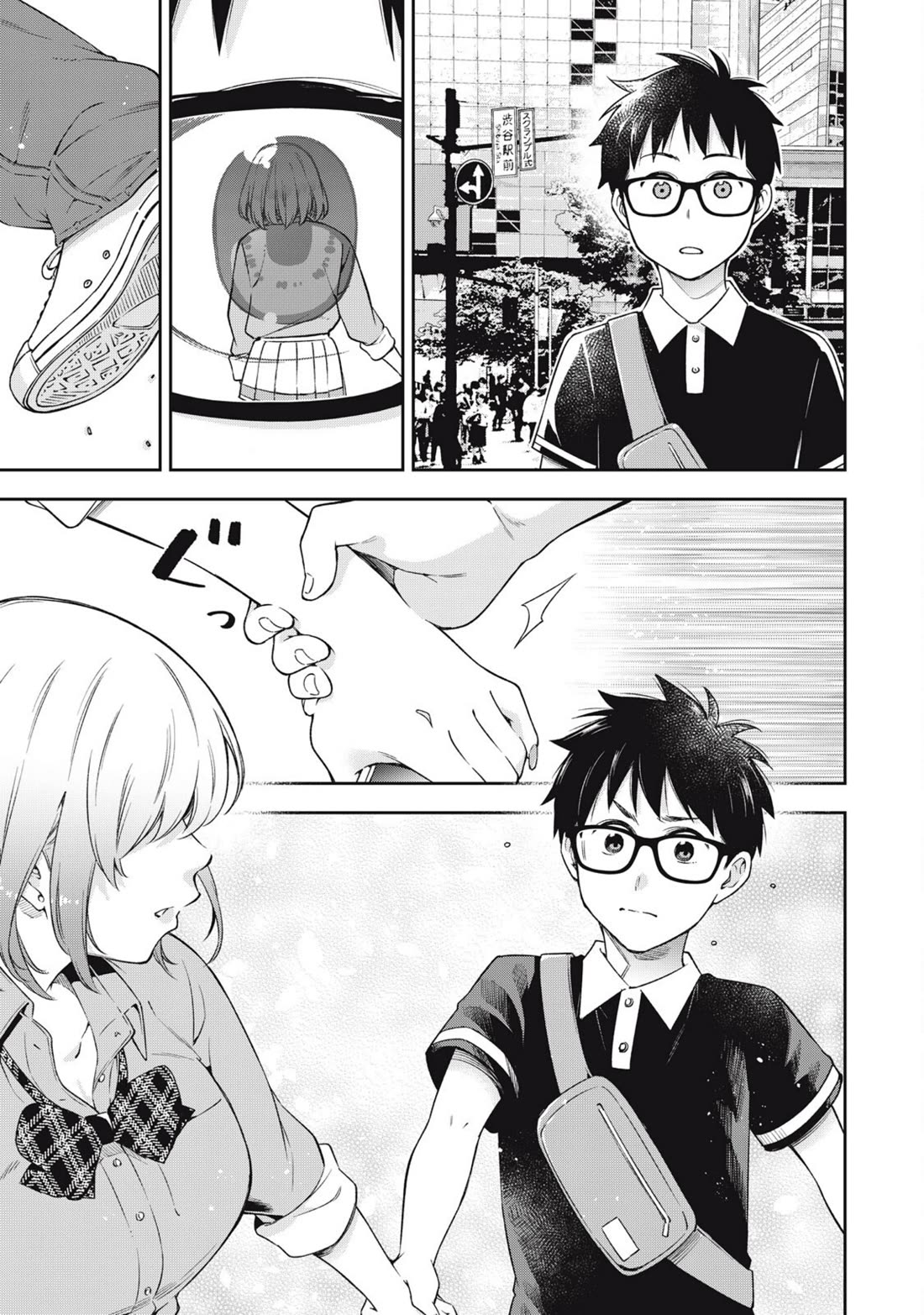 YJK's Unusual Affection chapter 82 page 29