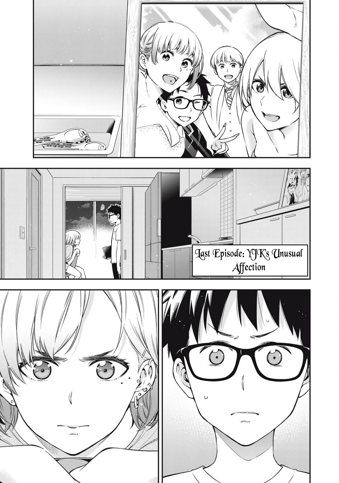 YJK's Unusual Affection chapter 83 page 1