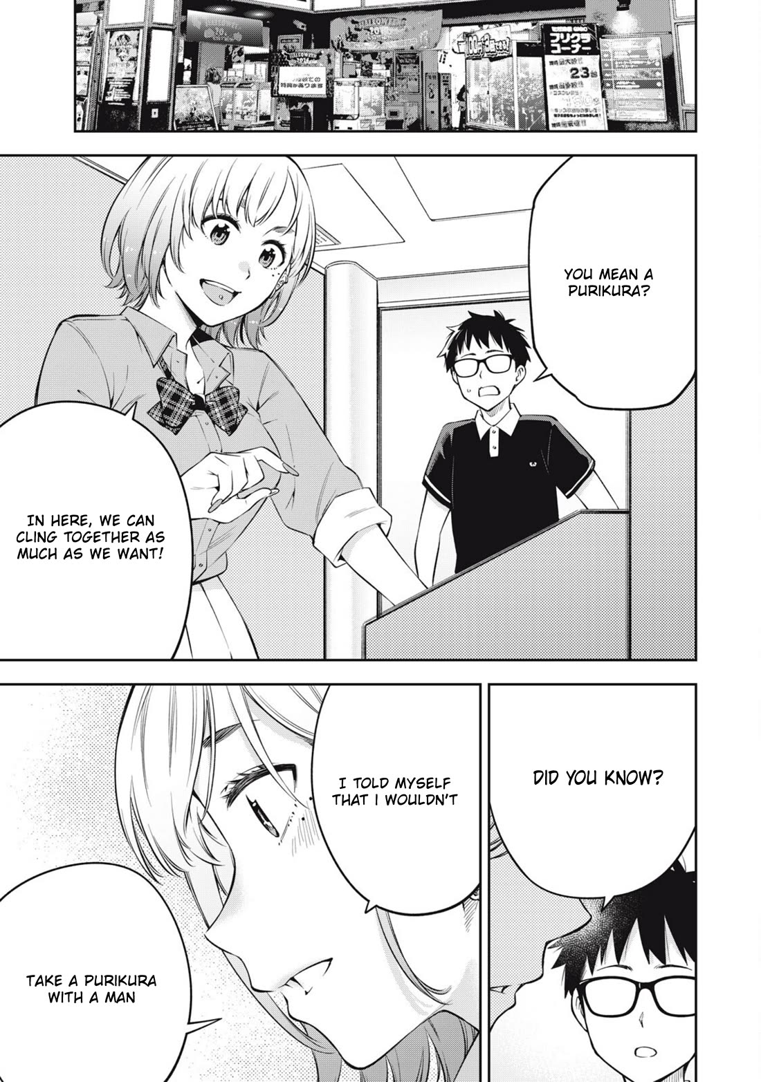 YJK's Unusual Affection chapter 83 page 15