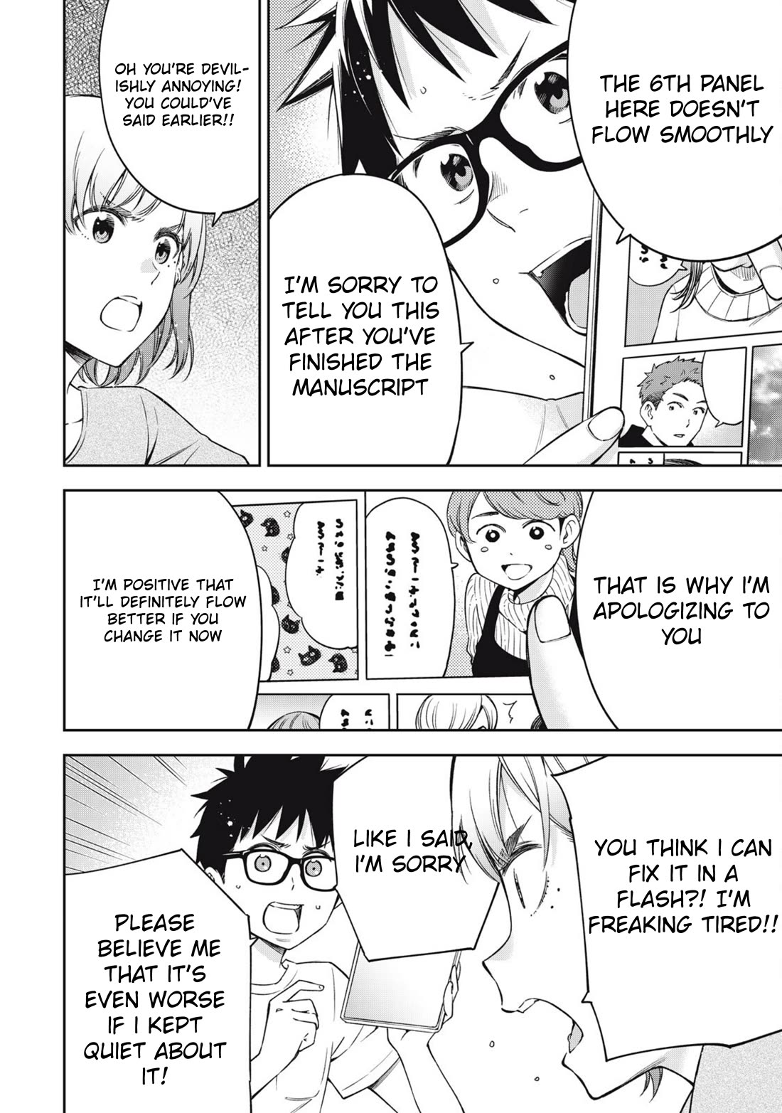 YJK's Unusual Affection chapter 83 page 2