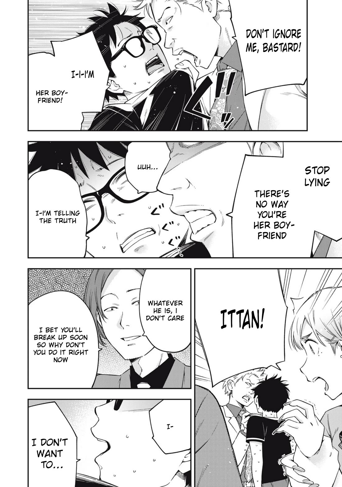YJK's Unusual Affection chapter 83 page 22