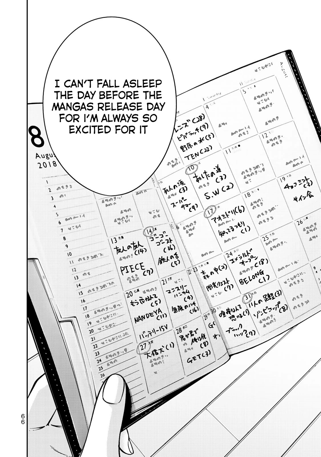 YJK's Unusual Affection chapter 9 page 17