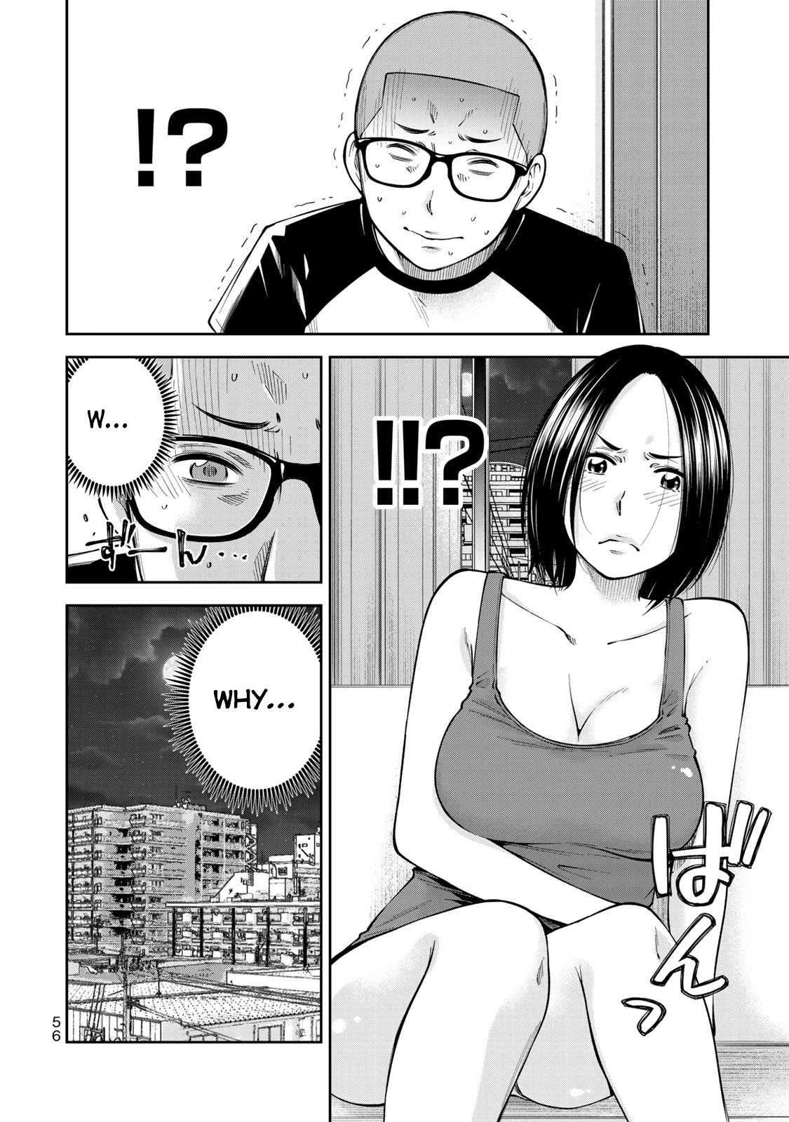 YJK's Unusual Affection chapter 9 page 7