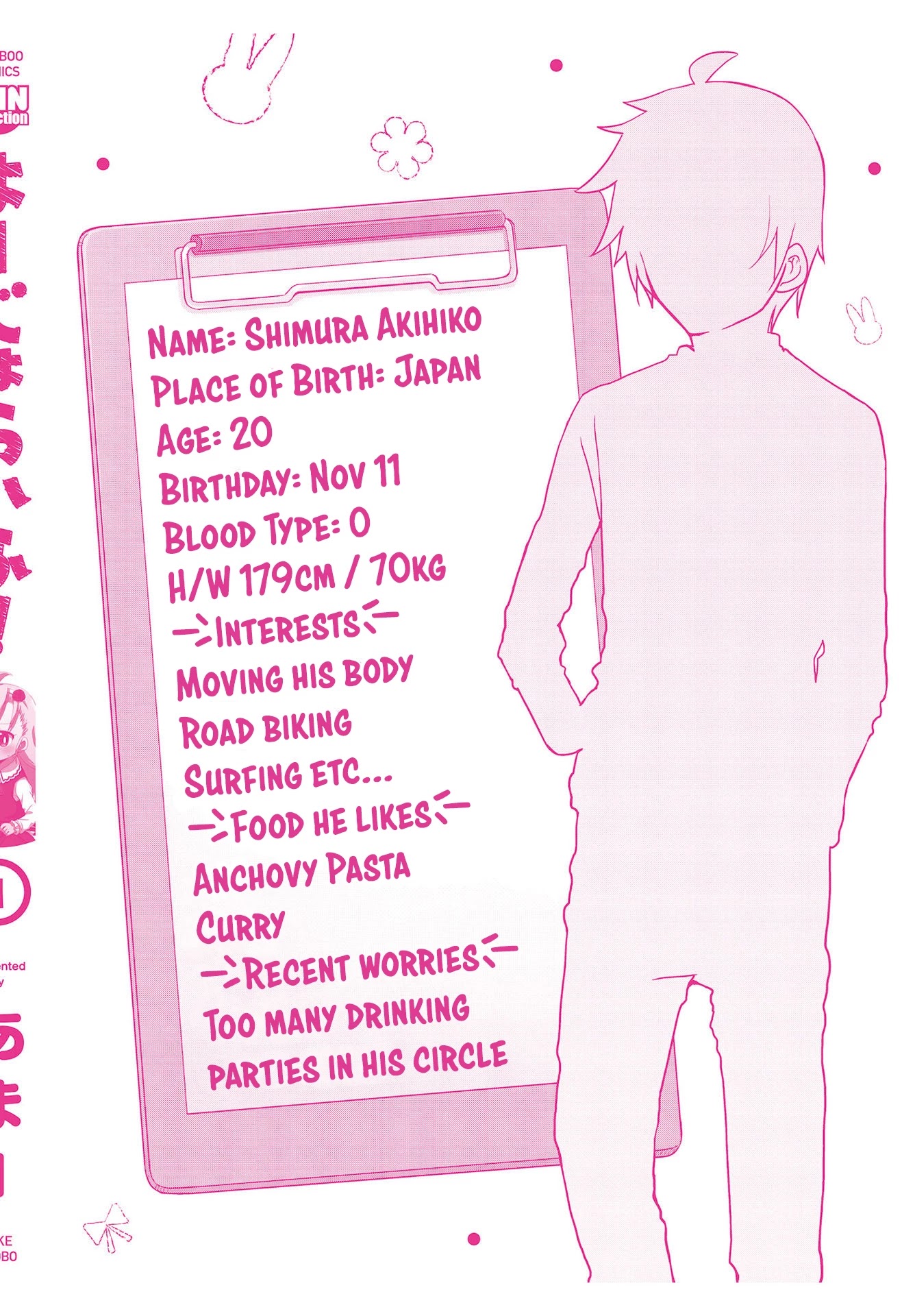 Yo-Jo Life! chapter 13 page 15