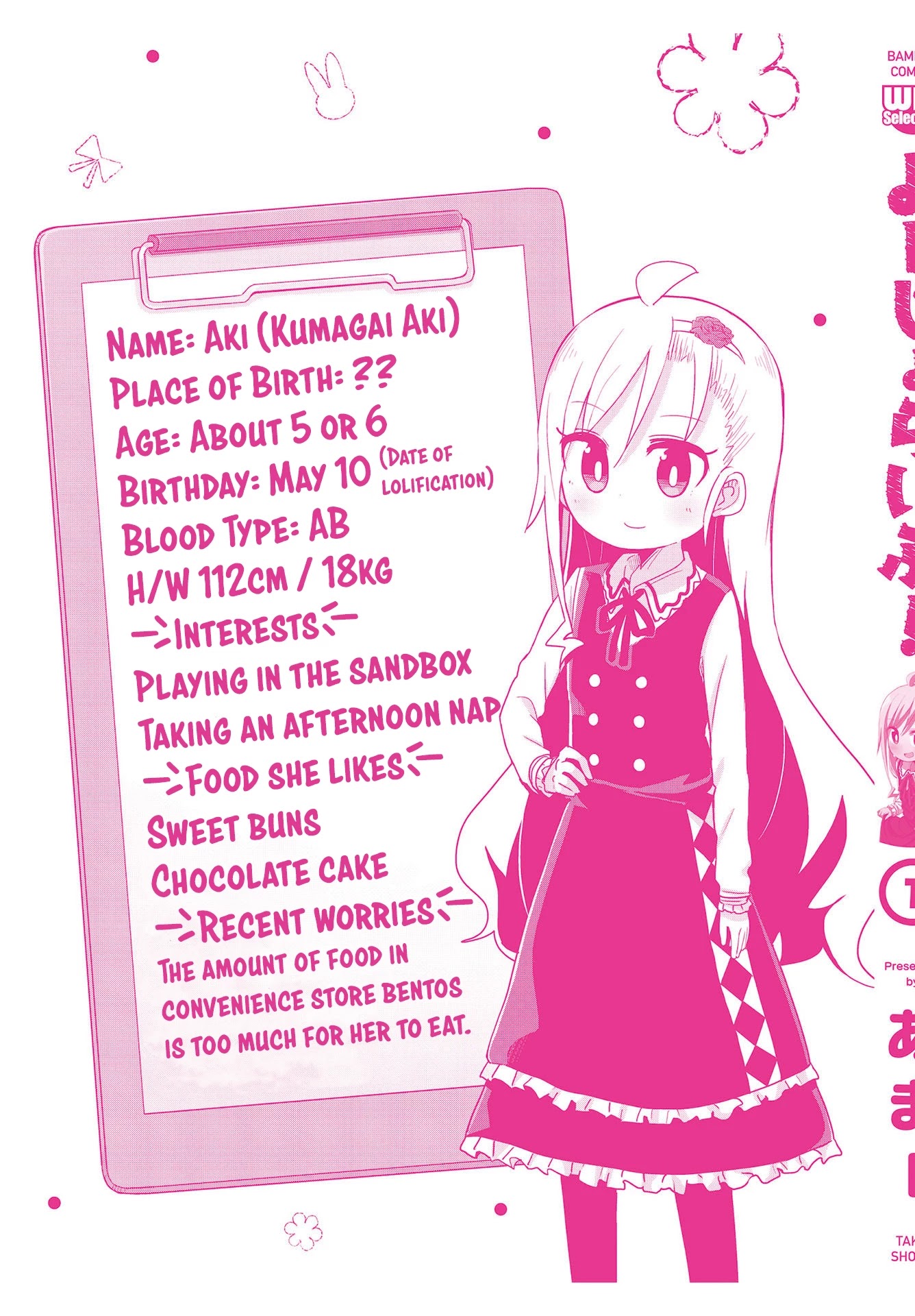 Yo-Jo Life! chapter 13 page 16