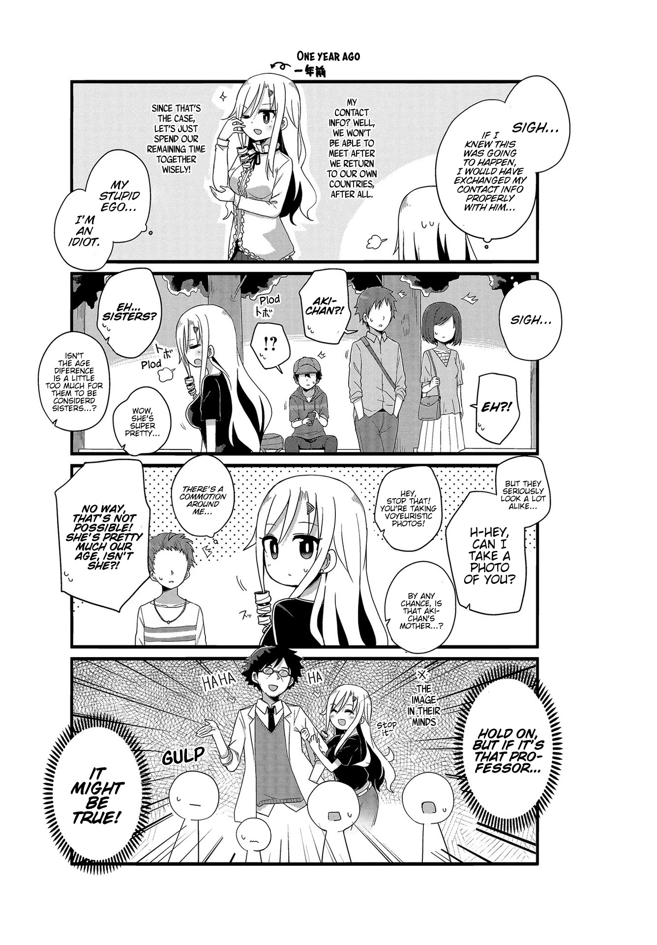 Yo-Jo Life! chapter 13 page 3