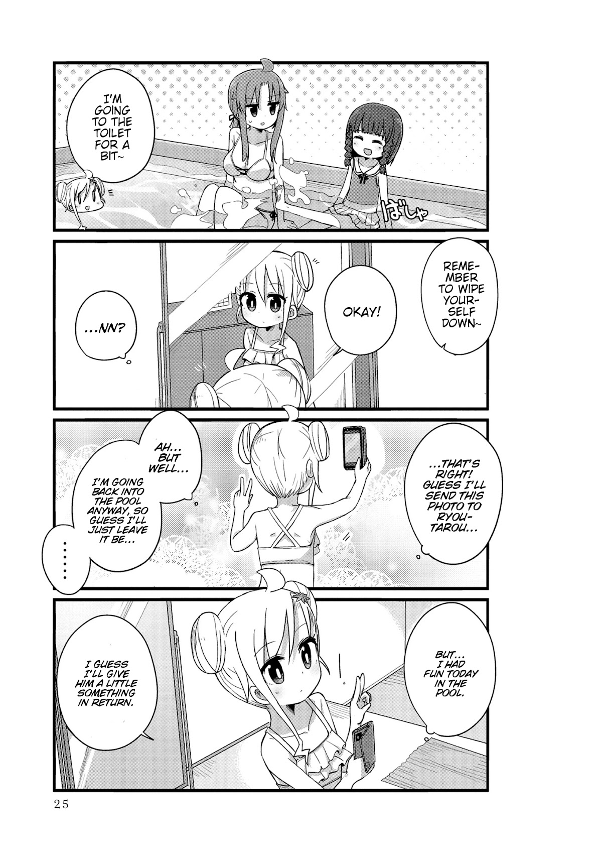 Yo-Jo Life! chapter 15 page 9