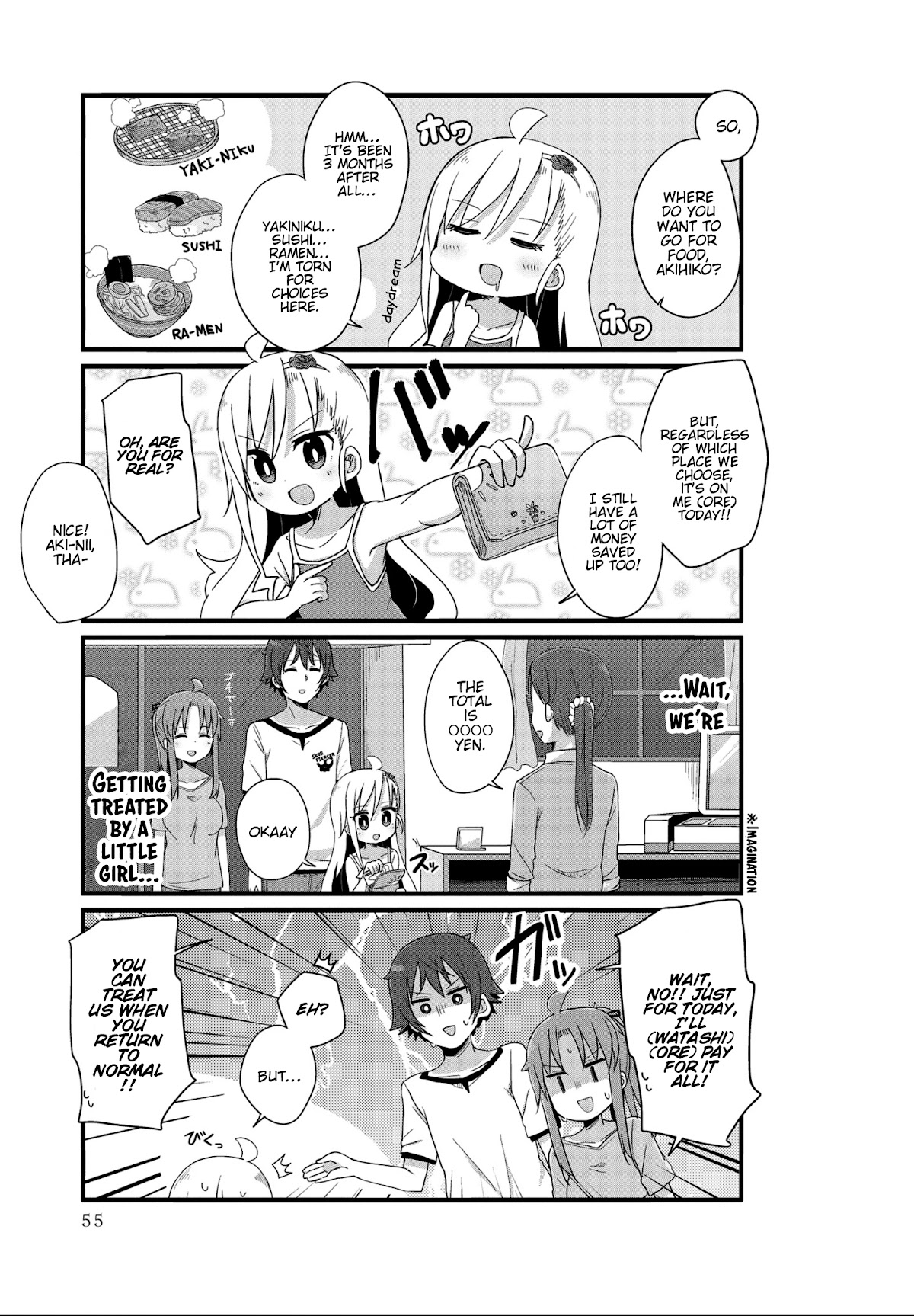 Yo-Jo Life! chapter 18 page 3