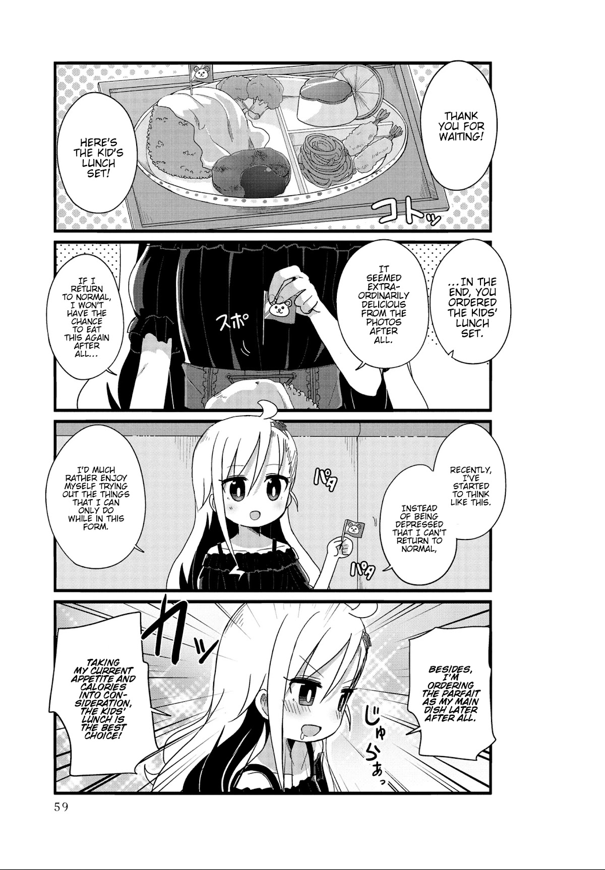 Yo-Jo Life! chapter 18 page 7