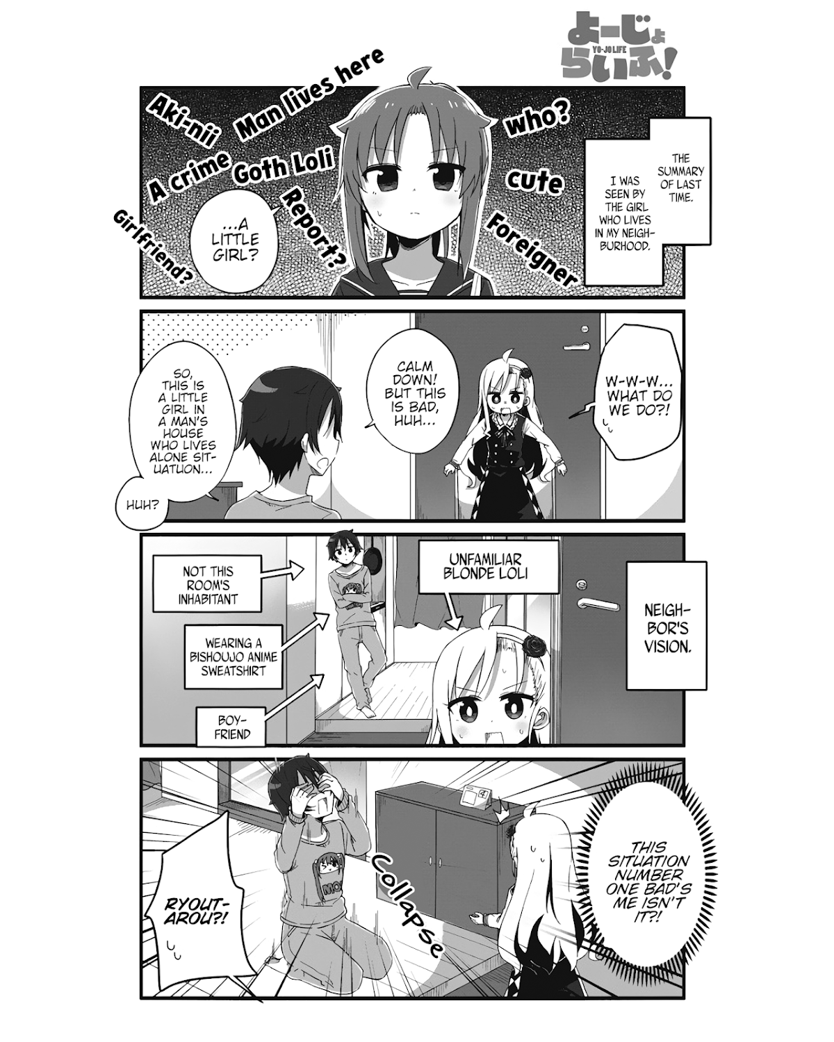 Yo-Jo Life! chapter 2 page 1