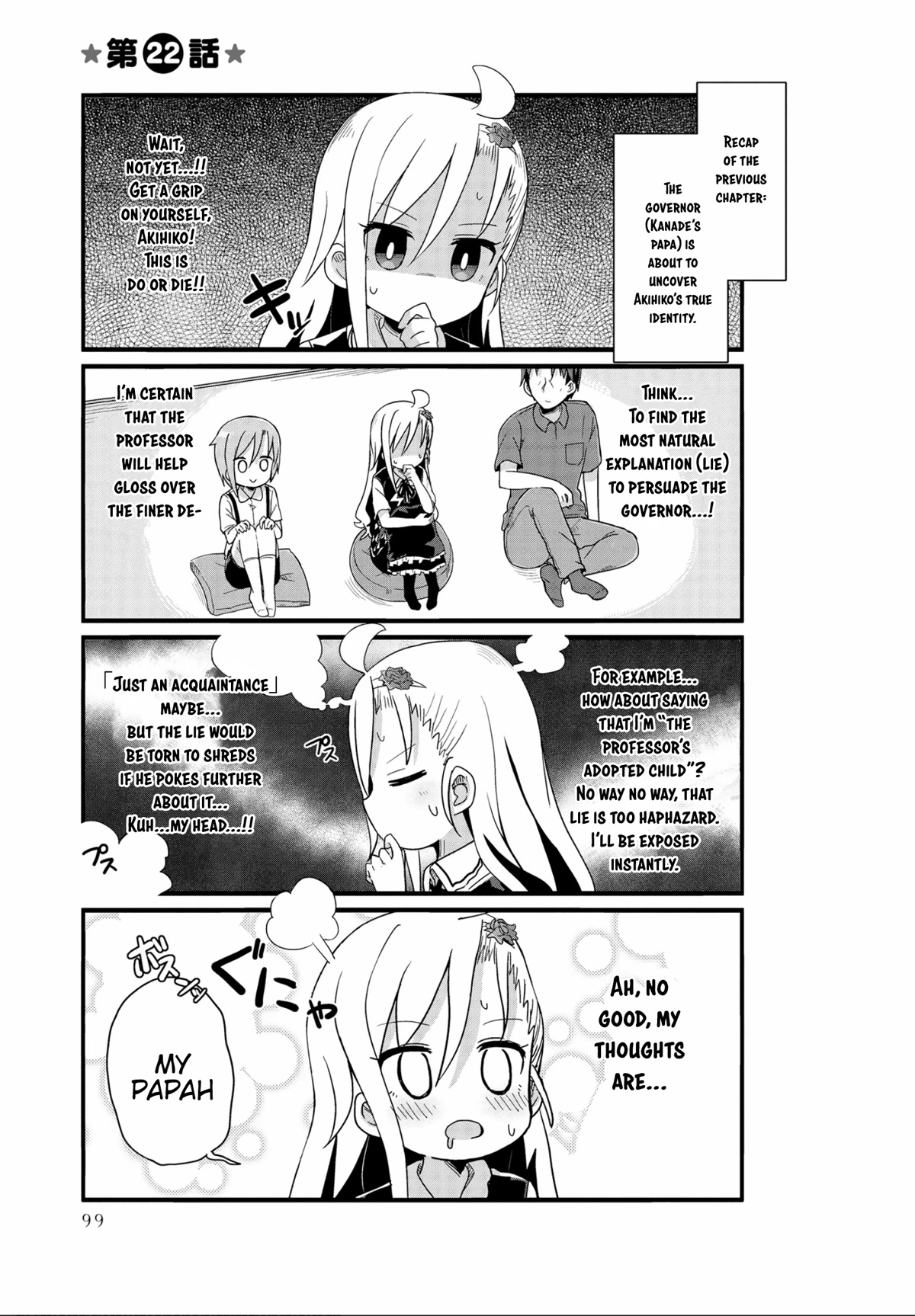 Yo-Jo Life! chapter 22 page 1